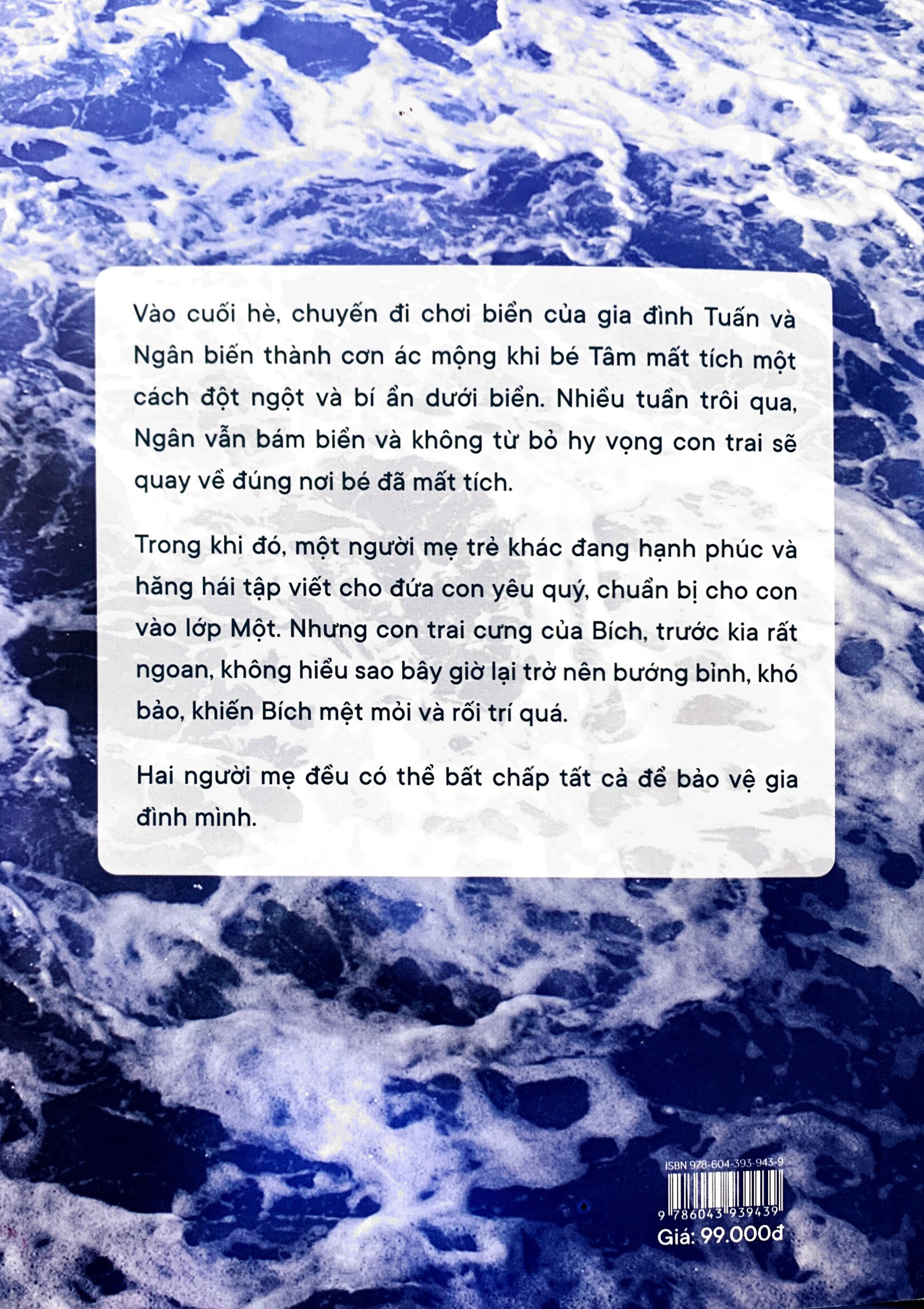 ngộ nhận - có cảm xúc nào mãnh liệt hơn niềm hy vọng được tìm thấy điều mà ta mong mỏi?