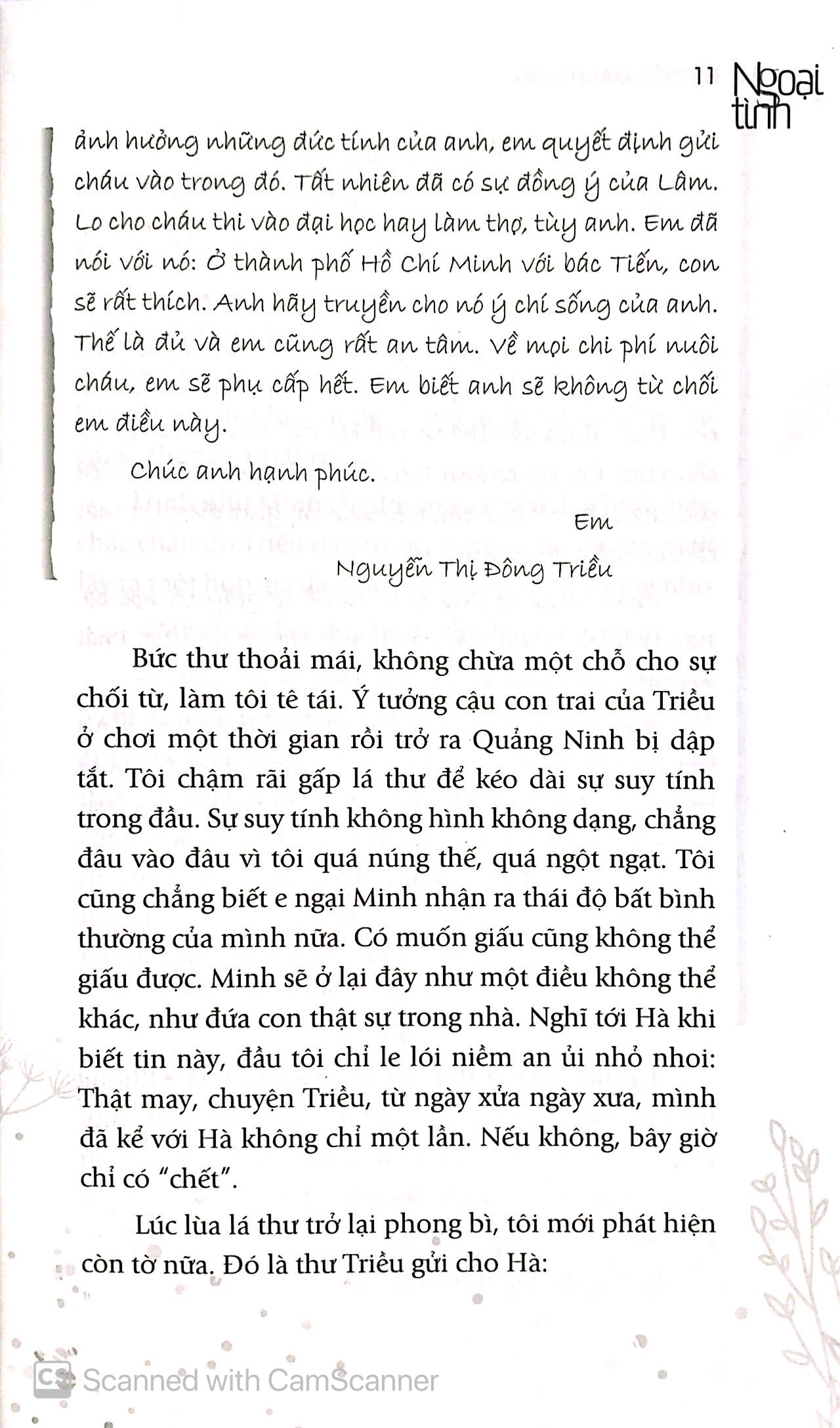 ngoại tình