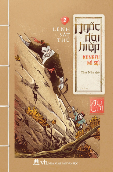 ngốc đại hiệp kungfu mì sợi (trọn bộ 4 quyển) (tái bản 2017)