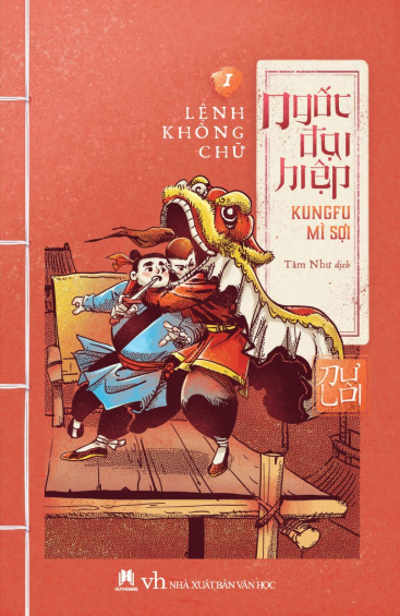 ngốc đại hiệp kungfu mì sợi (trọn bộ 4 quyển) (tái bản 2017)