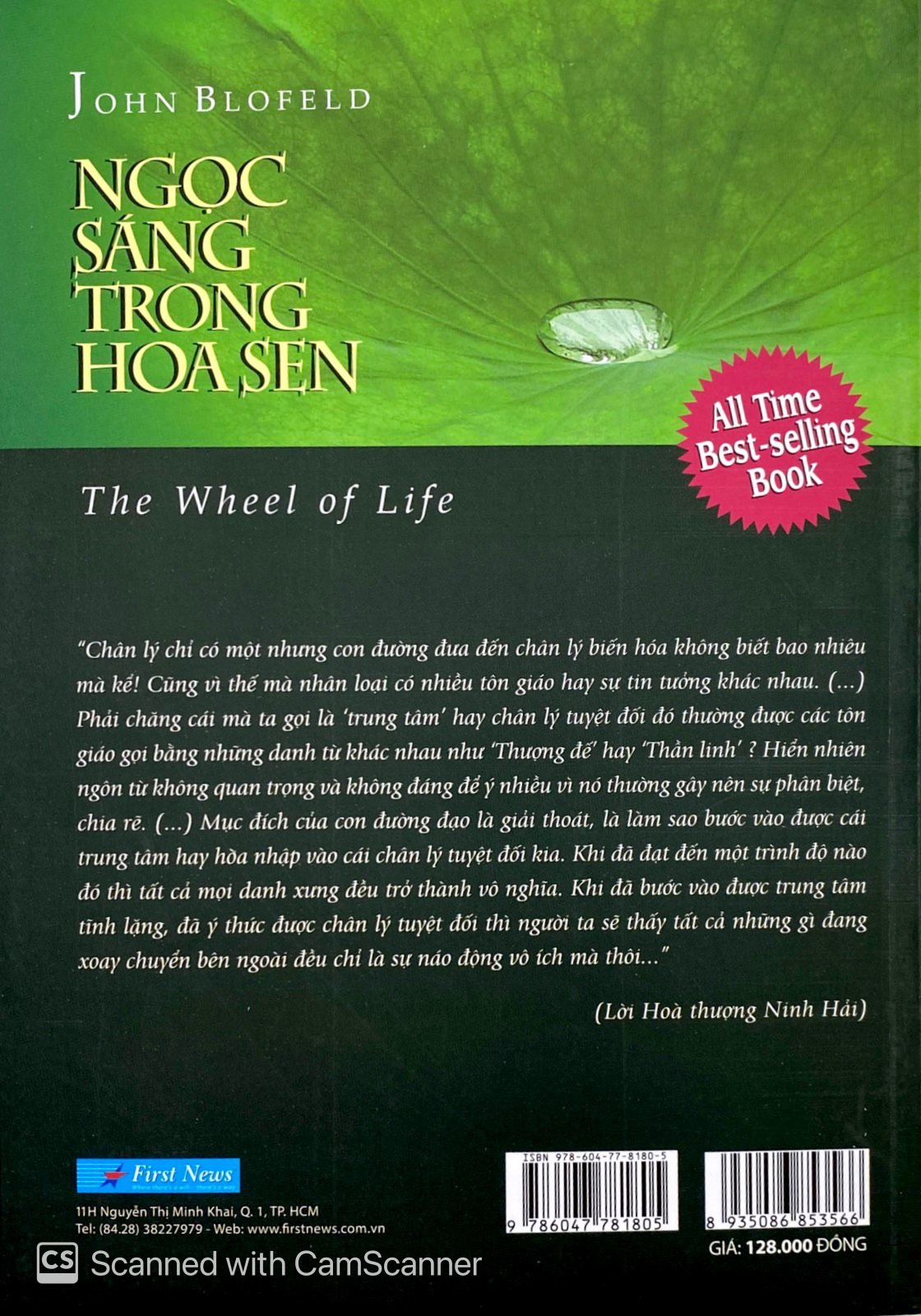 ngọc sáng trong hoa sen - the wheel of life