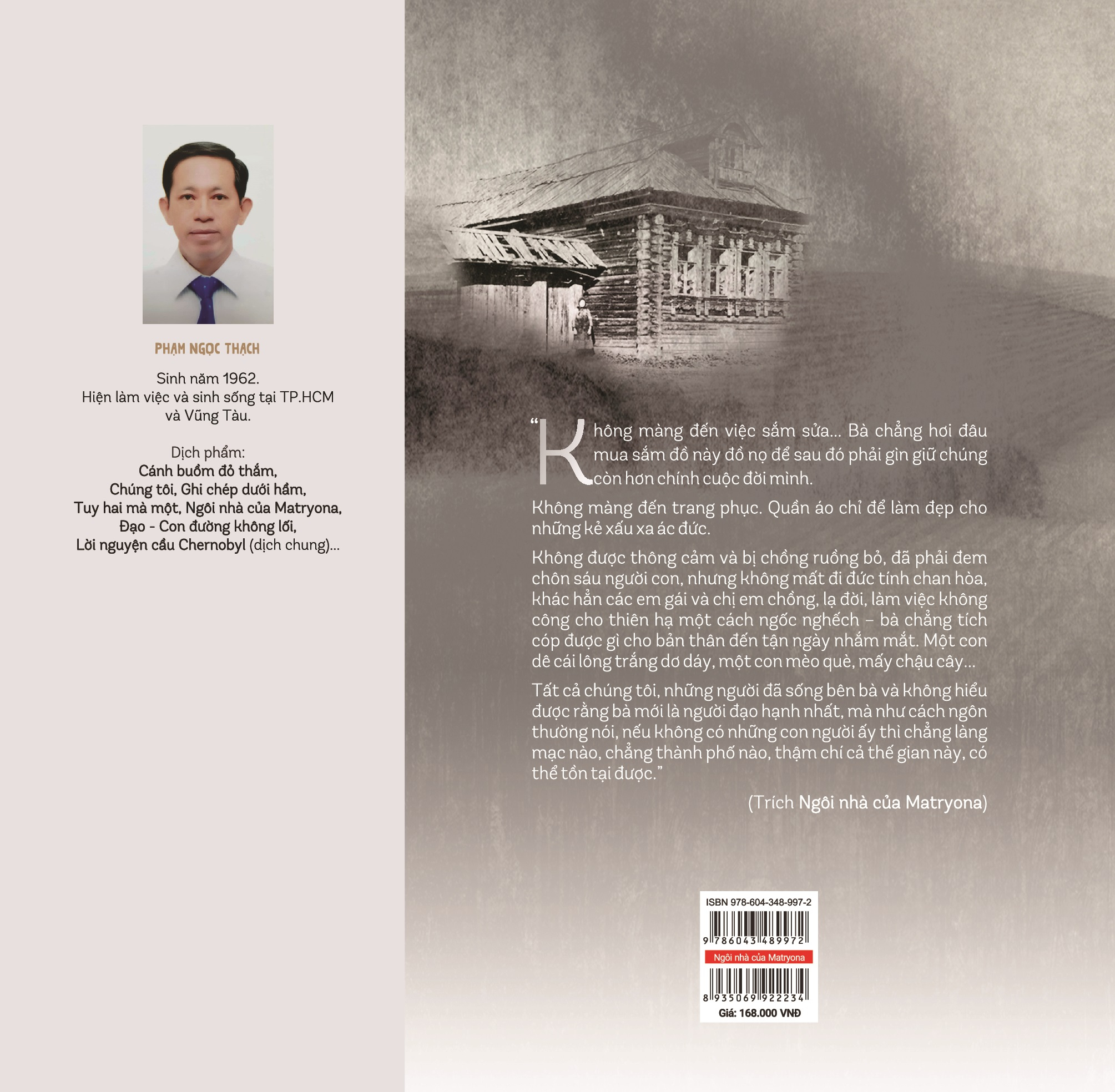 ngôi nhà của matryona