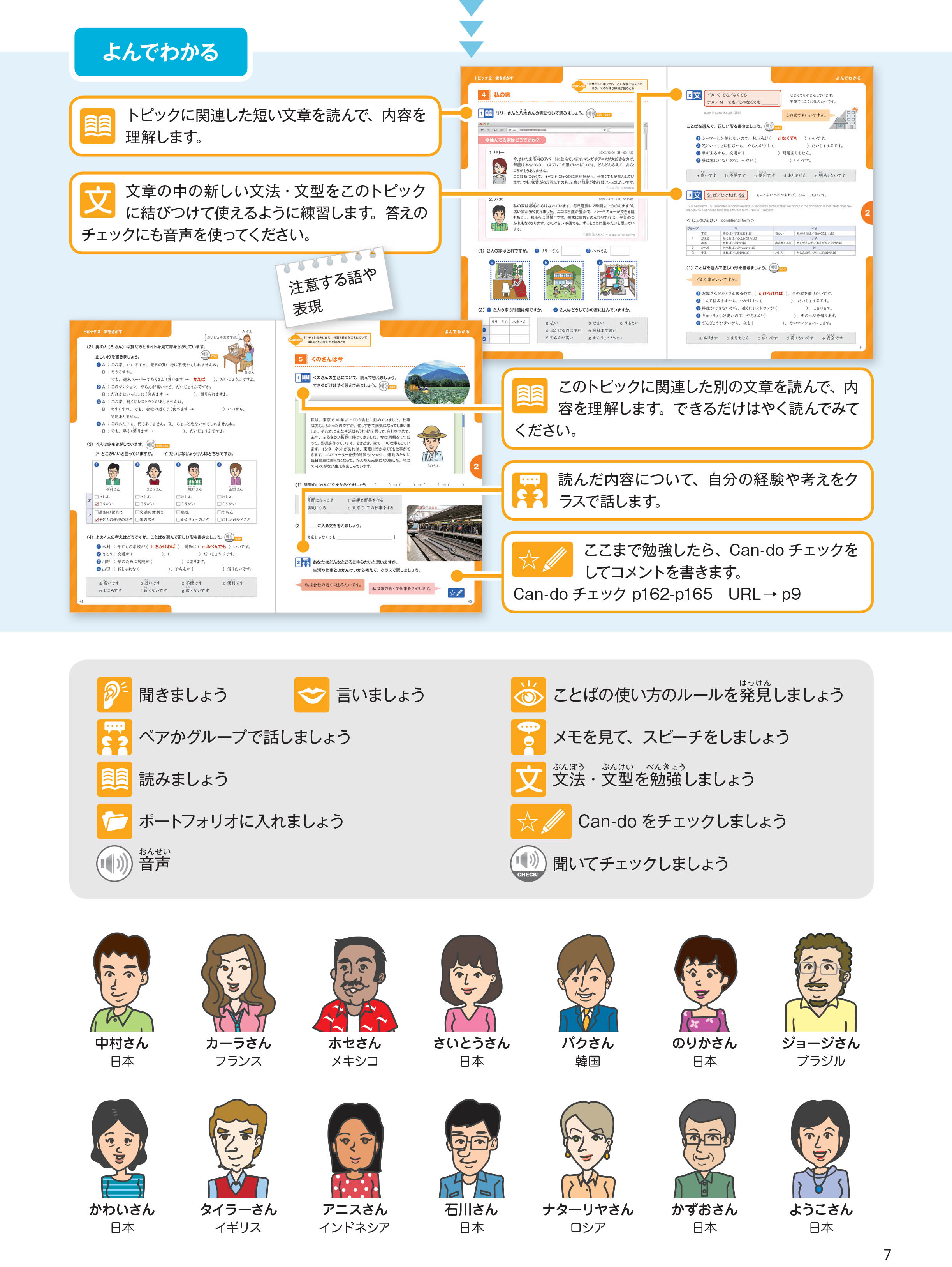 ngôn ngữ và văn hóa nhật bản - sơ - trung cấp a2/b1