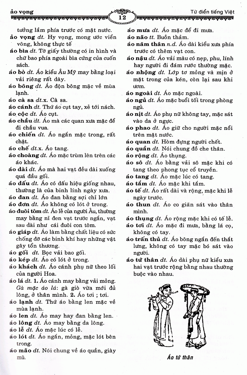 Ngon Ngu Viet Nam - Tu Dien Tieng Viet