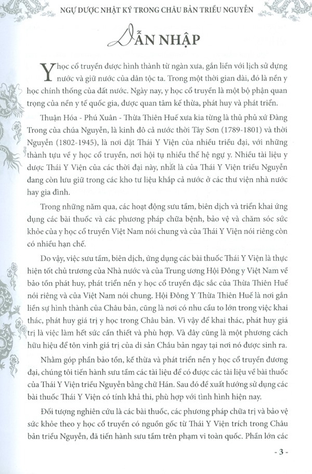 ngự dược nhật ký trong châu bản triều nguyễn