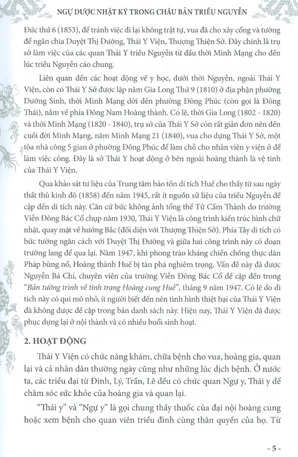 ngự dược nhật ký trong châu bản triều nguyễn