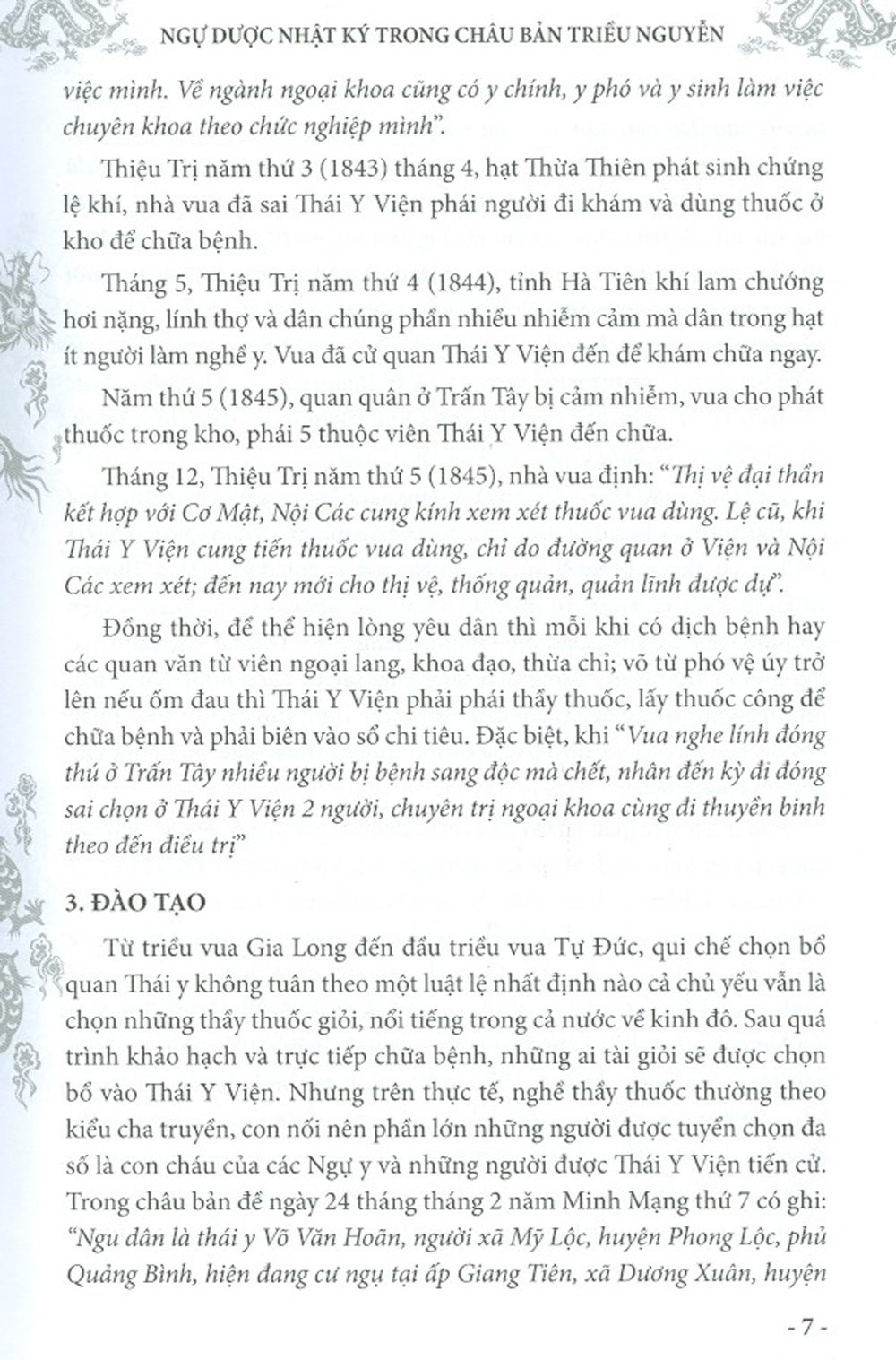 ngự dược nhật ký trong châu bản triều nguyễn