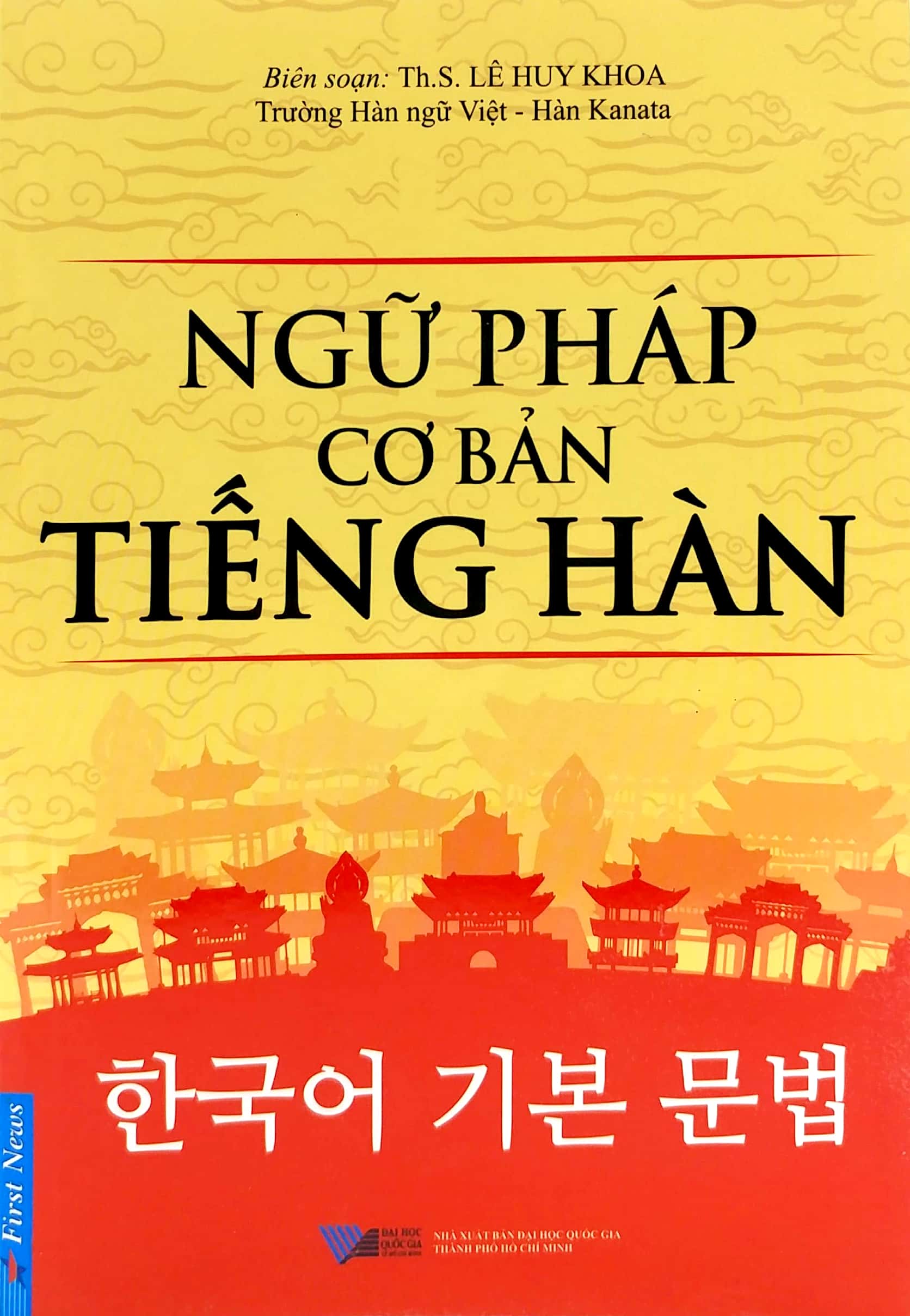 ngữ pháp cơ bản tiếng hàn