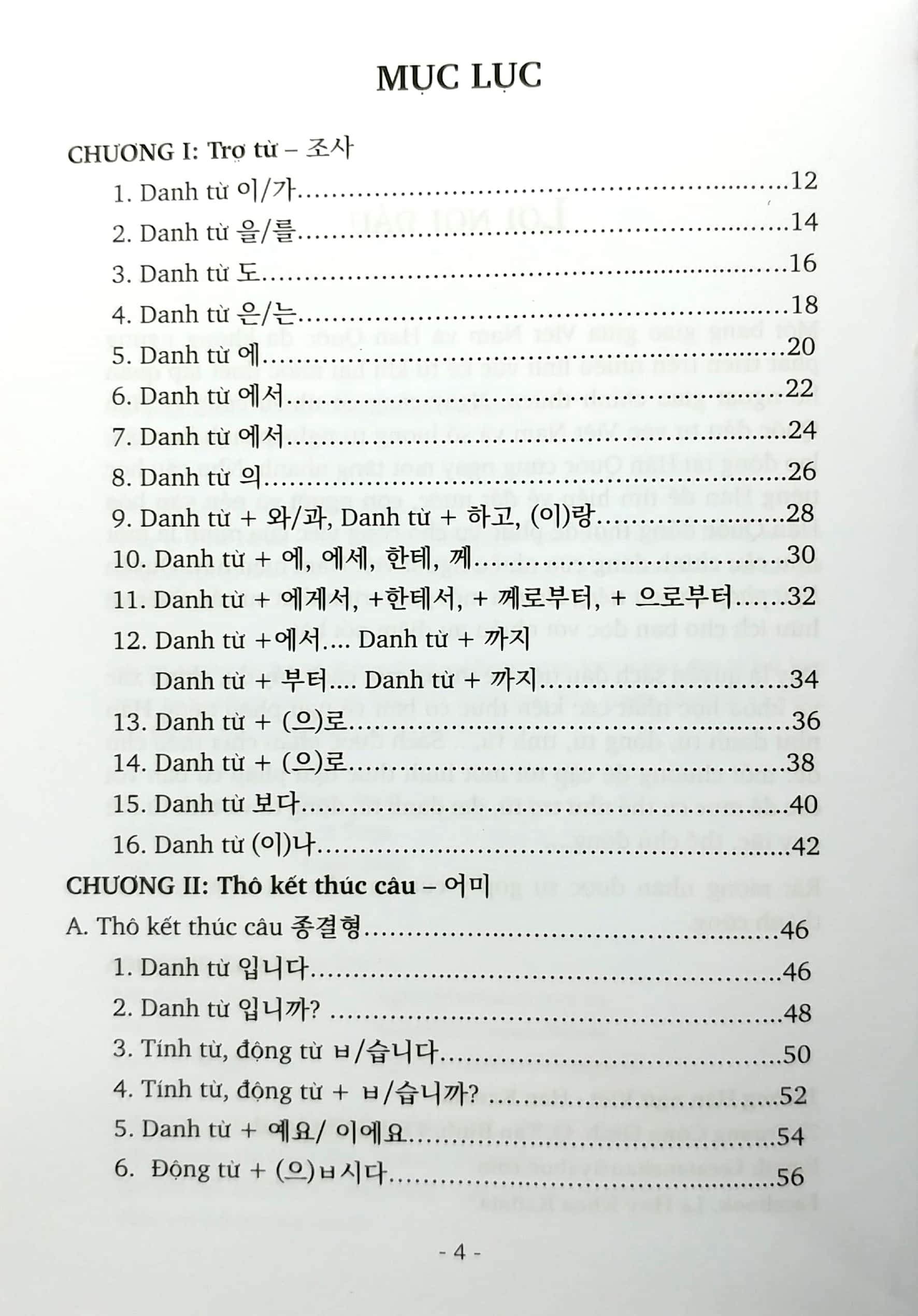 ngữ pháp cơ bản tiếng hàn