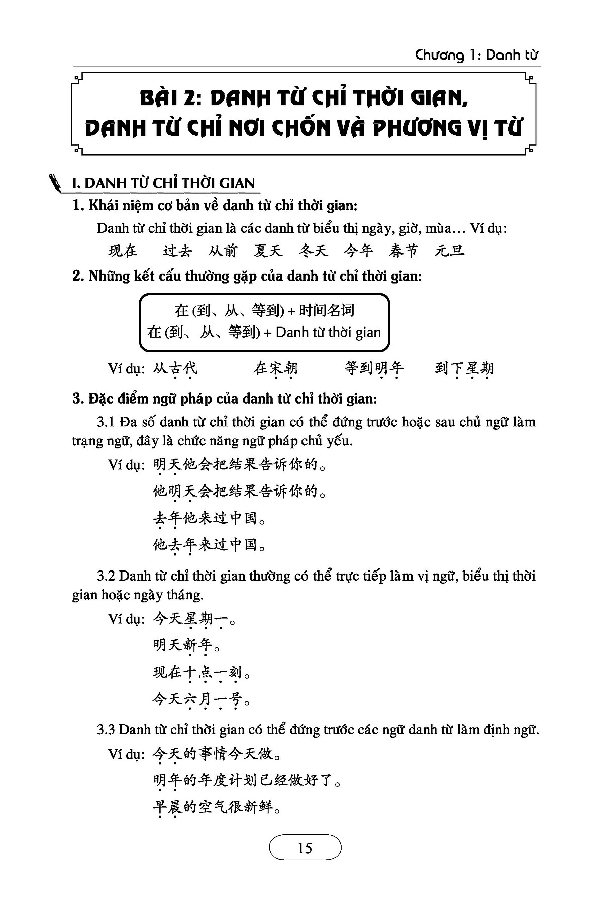 ngữ pháp hán ngữ thục dụng (tái bản 2023)