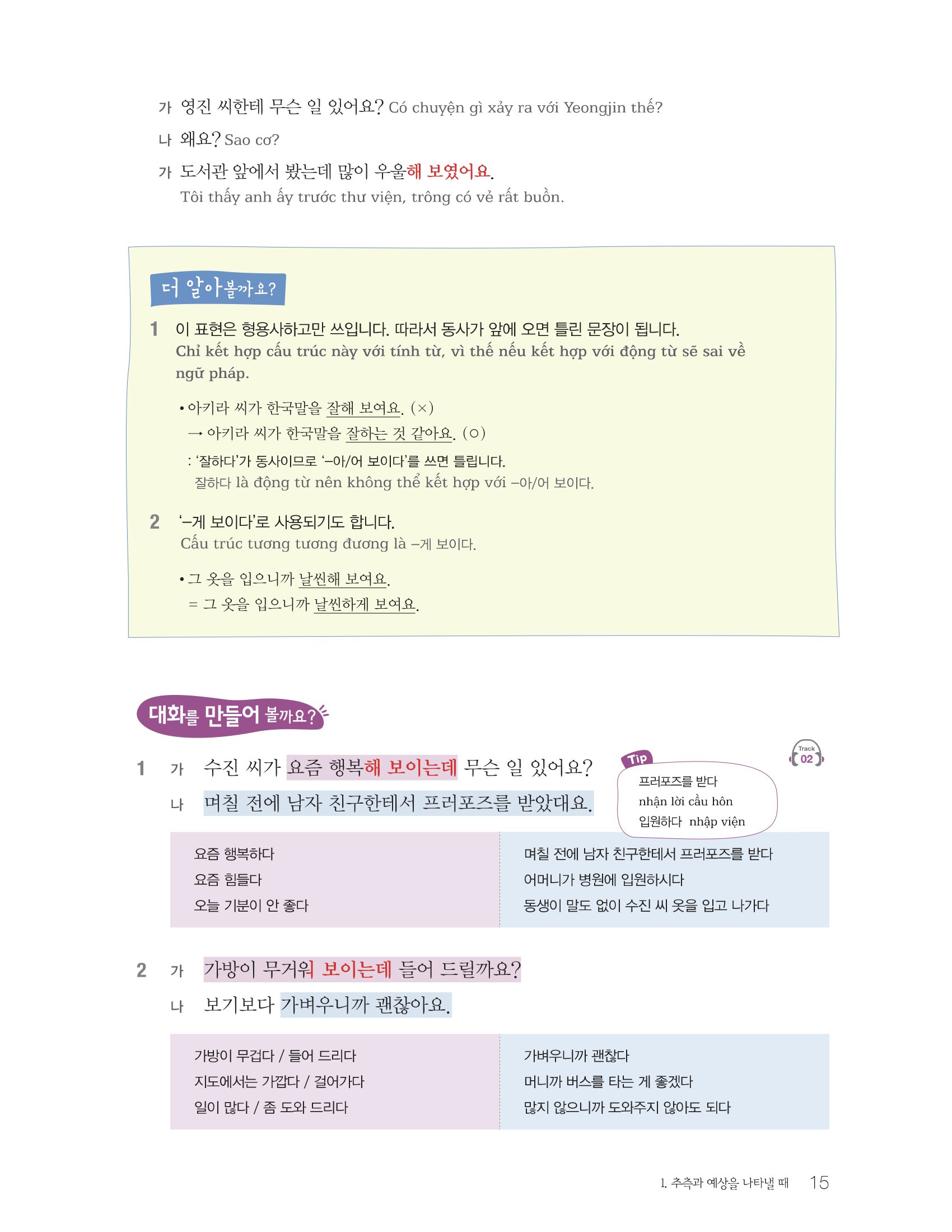 ngữ pháp tiếng hàn thông dụng - trung cấp (tái bản)