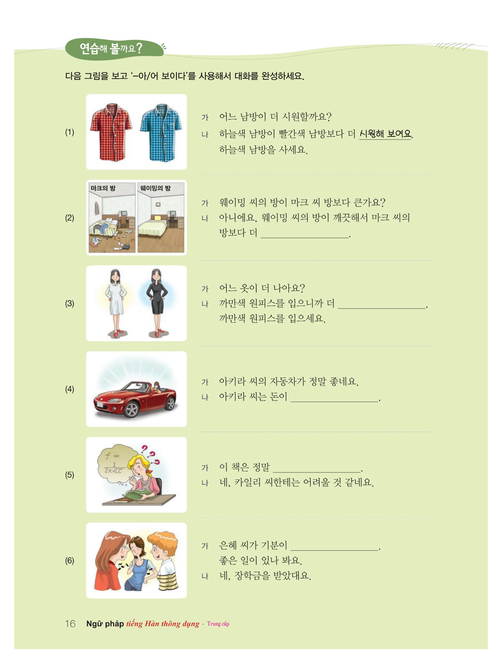 ngữ pháp tiếng hàn thông dụng - trung cấp (tái bản)