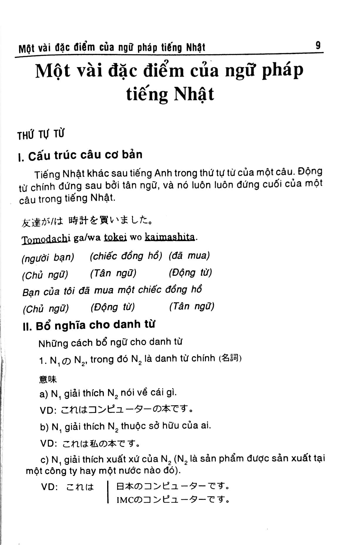 ngữ pháp tiếng nhật
