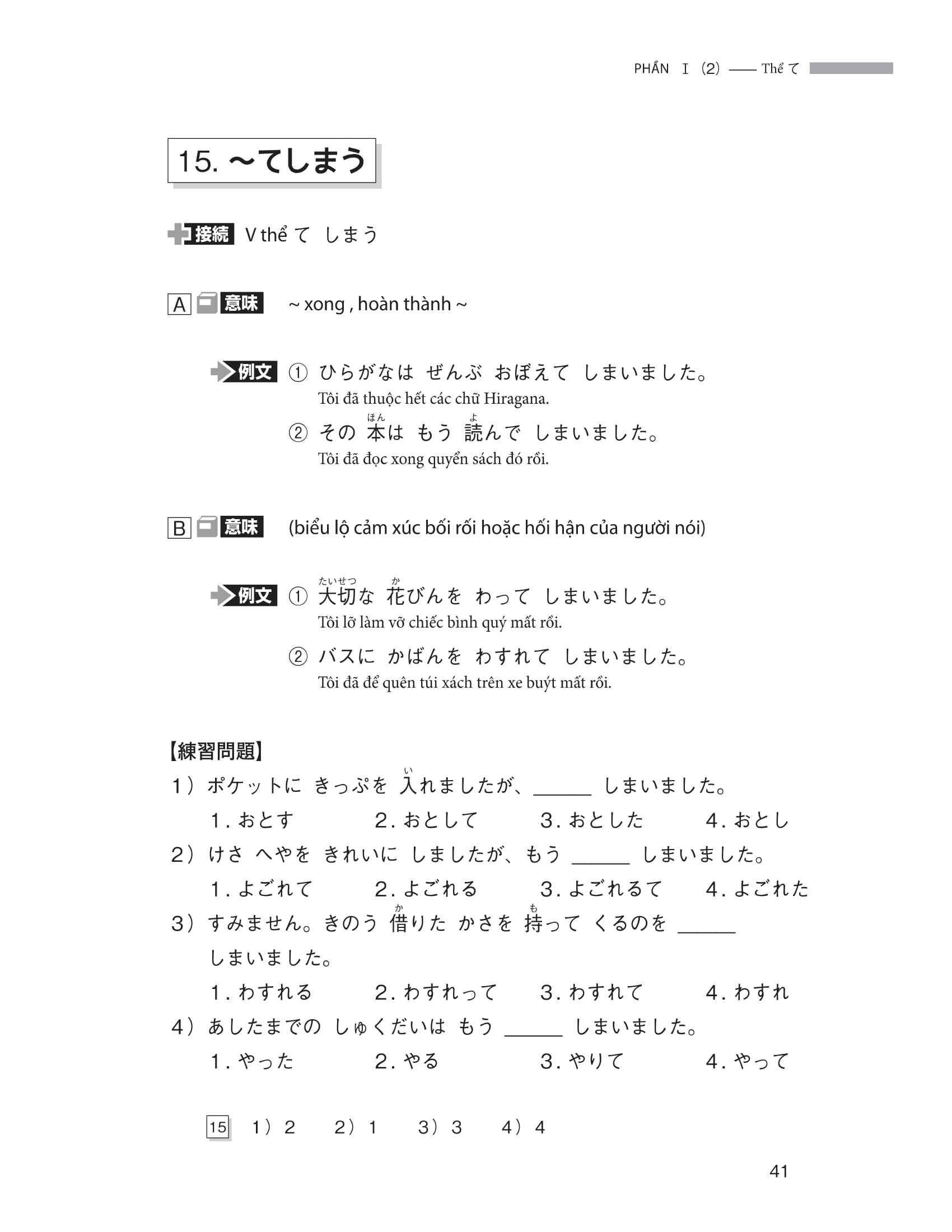 ngữ pháp tiếng nhật căn bản dành cho người mới học