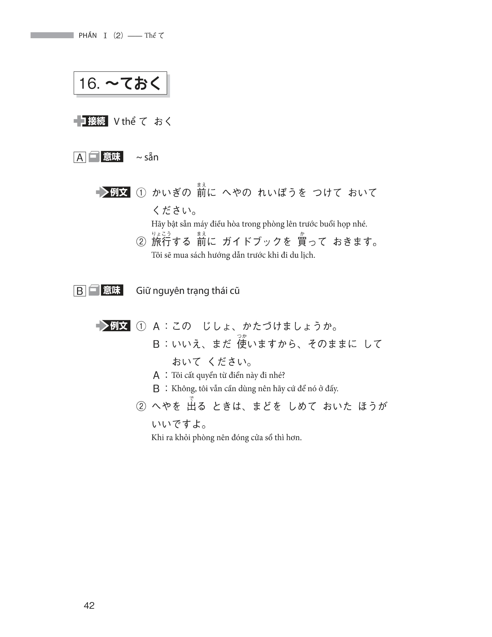 ngữ pháp tiếng nhật căn bản dành cho người mới học