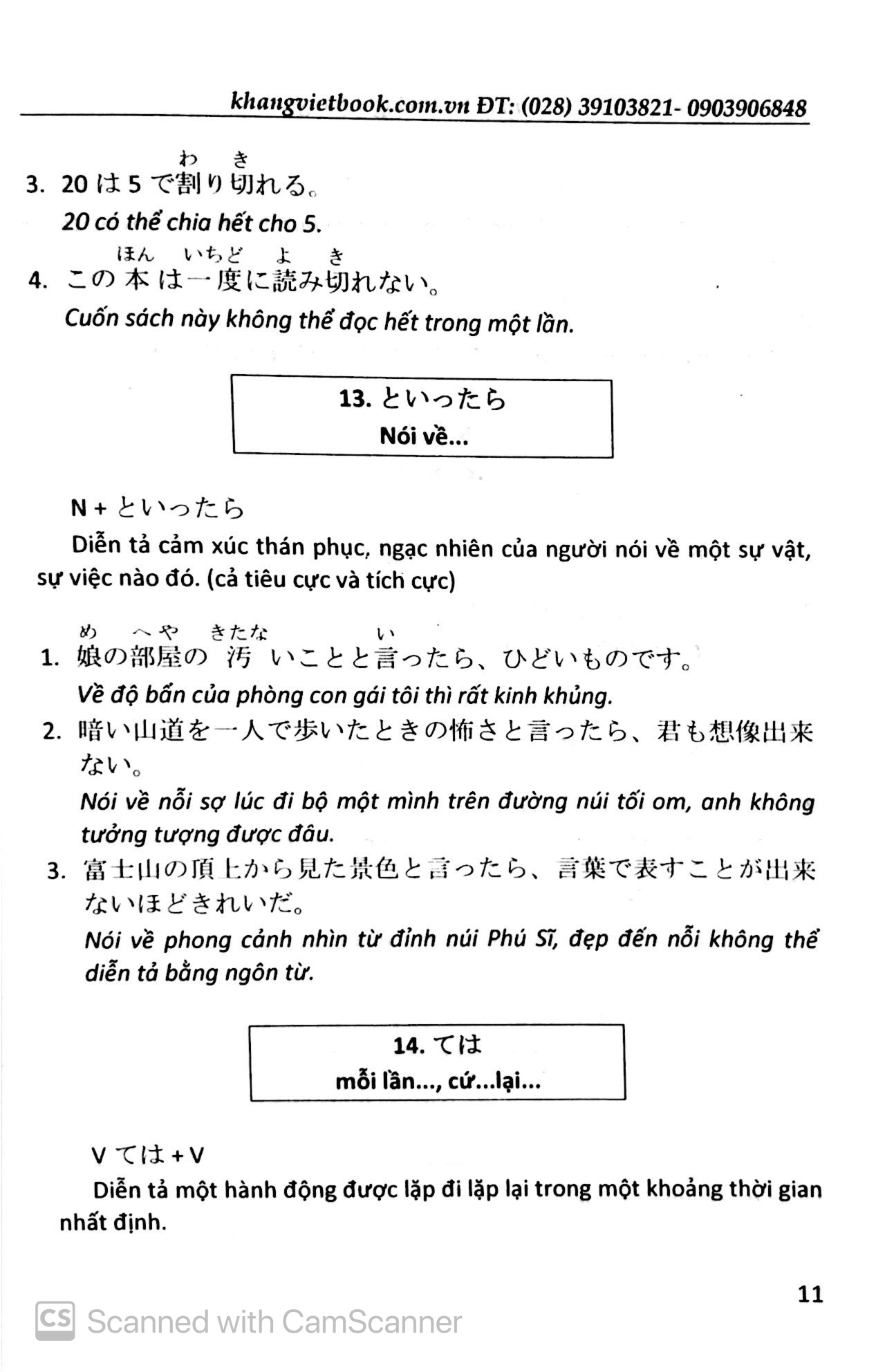 ngữ pháp tiếng nhật căn bản n3