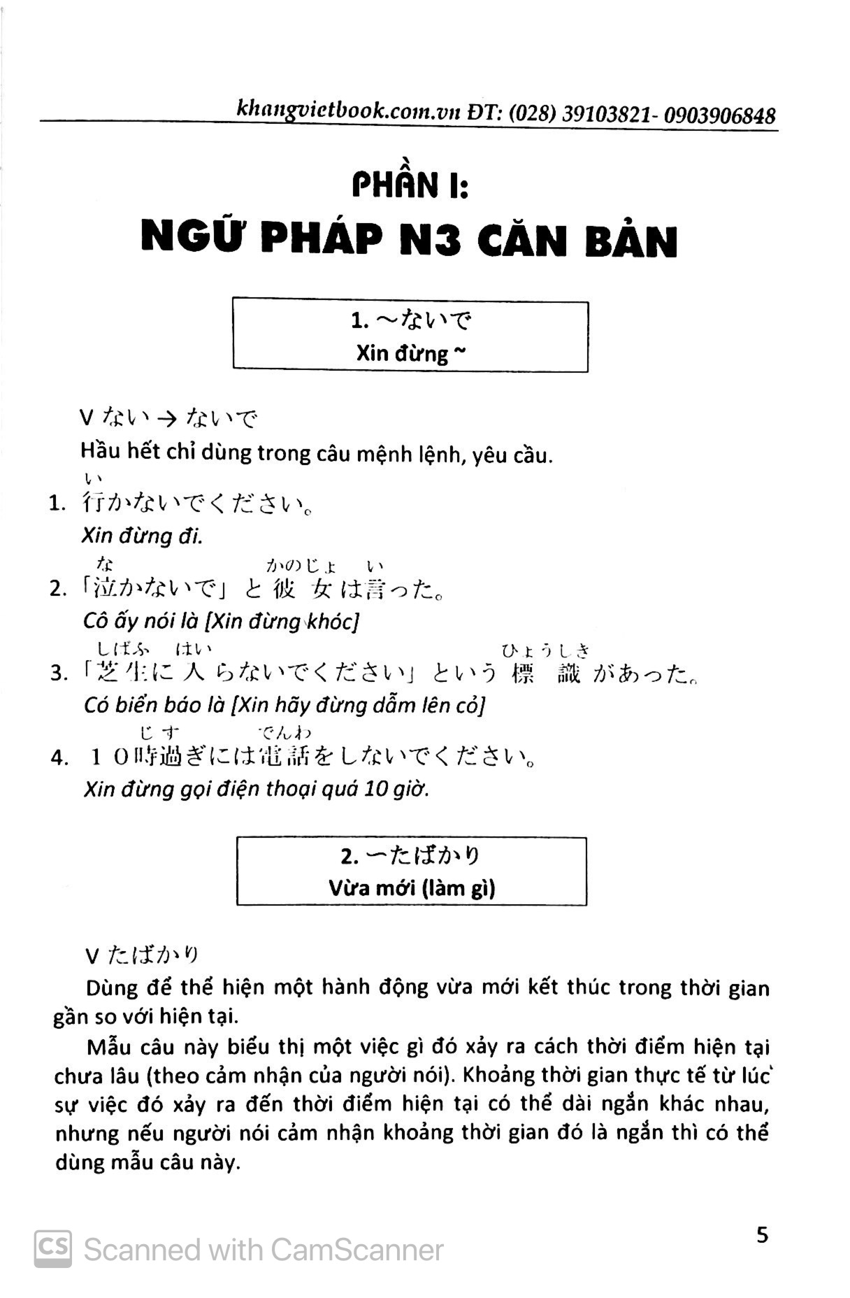 ngữ pháp tiếng nhật căn bản n3