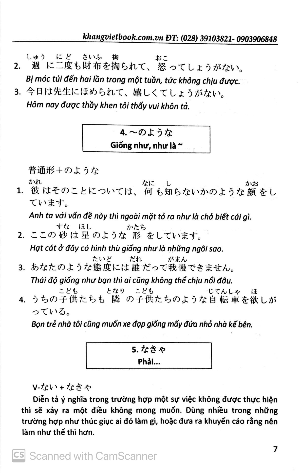ngữ pháp tiếng nhật căn bản n3