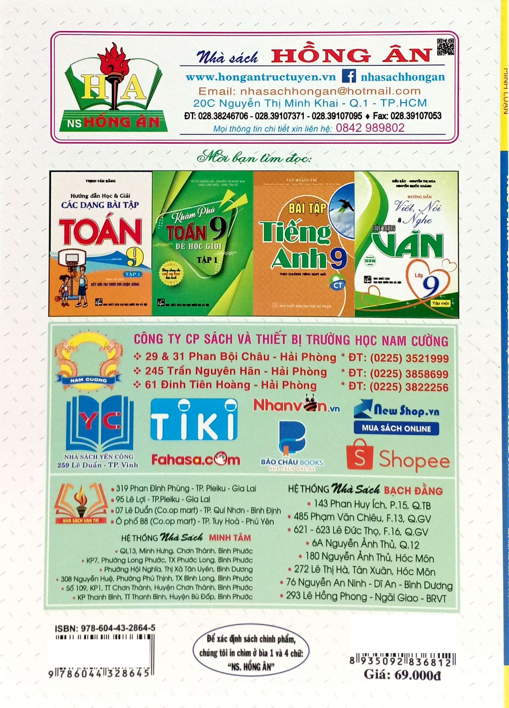 Ngu Phap Va Bai Tap Thuc Hanh Tieng Anh 9 (Ket Noi)