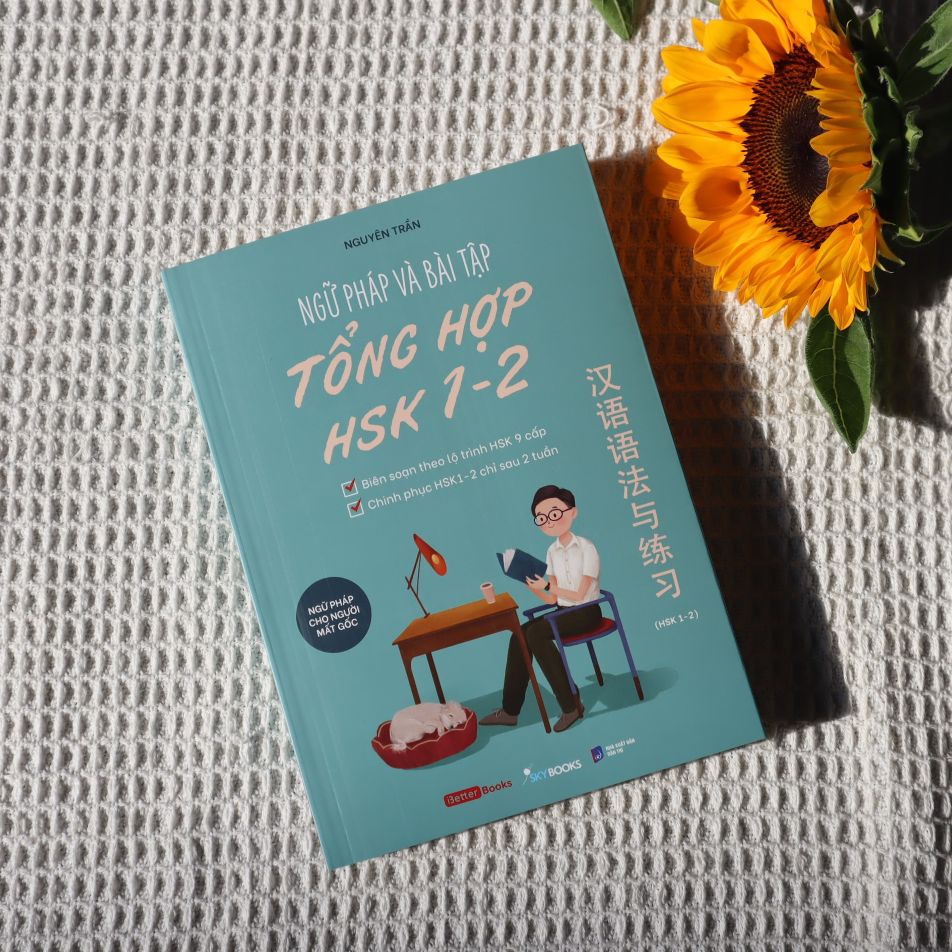 Ngữ Pháp Và Bài Tập Tổng Hợp HSK 1-2 (Tái Bản 2026)