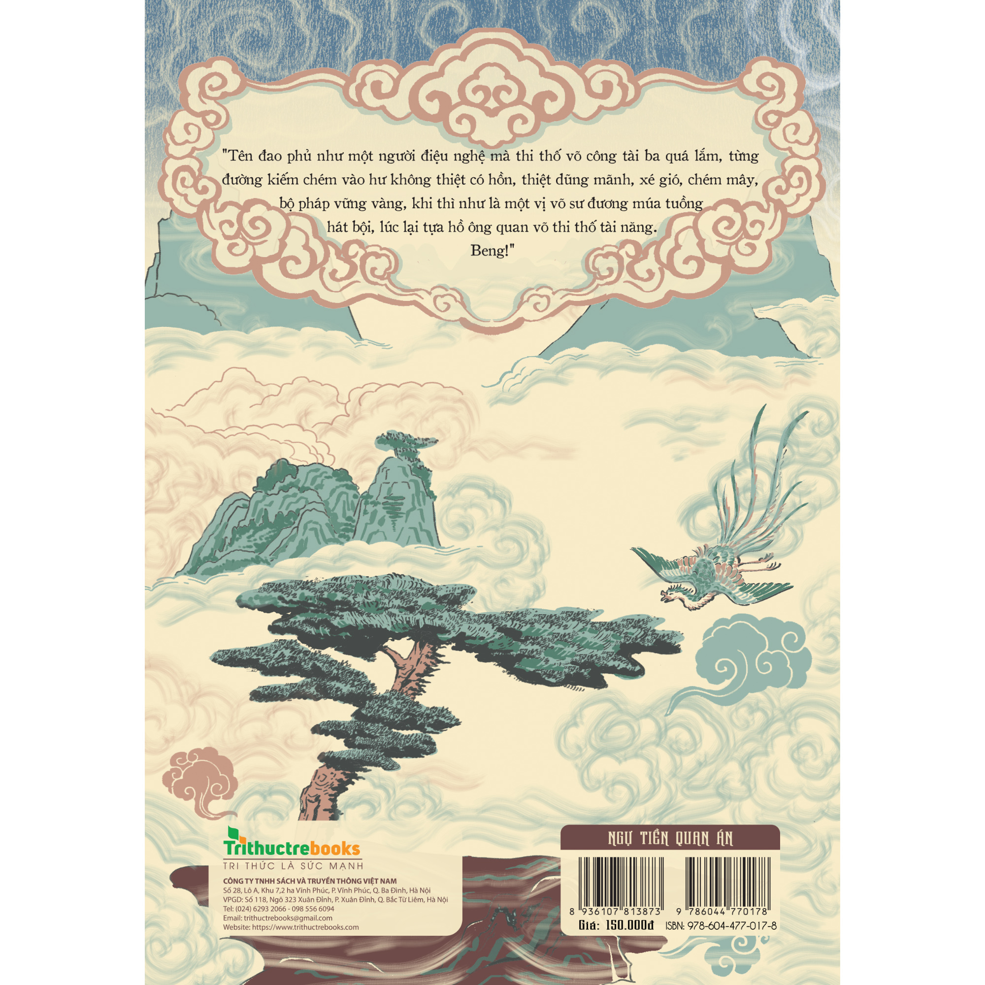 ngự tiền - quan án: đại án quảng nam