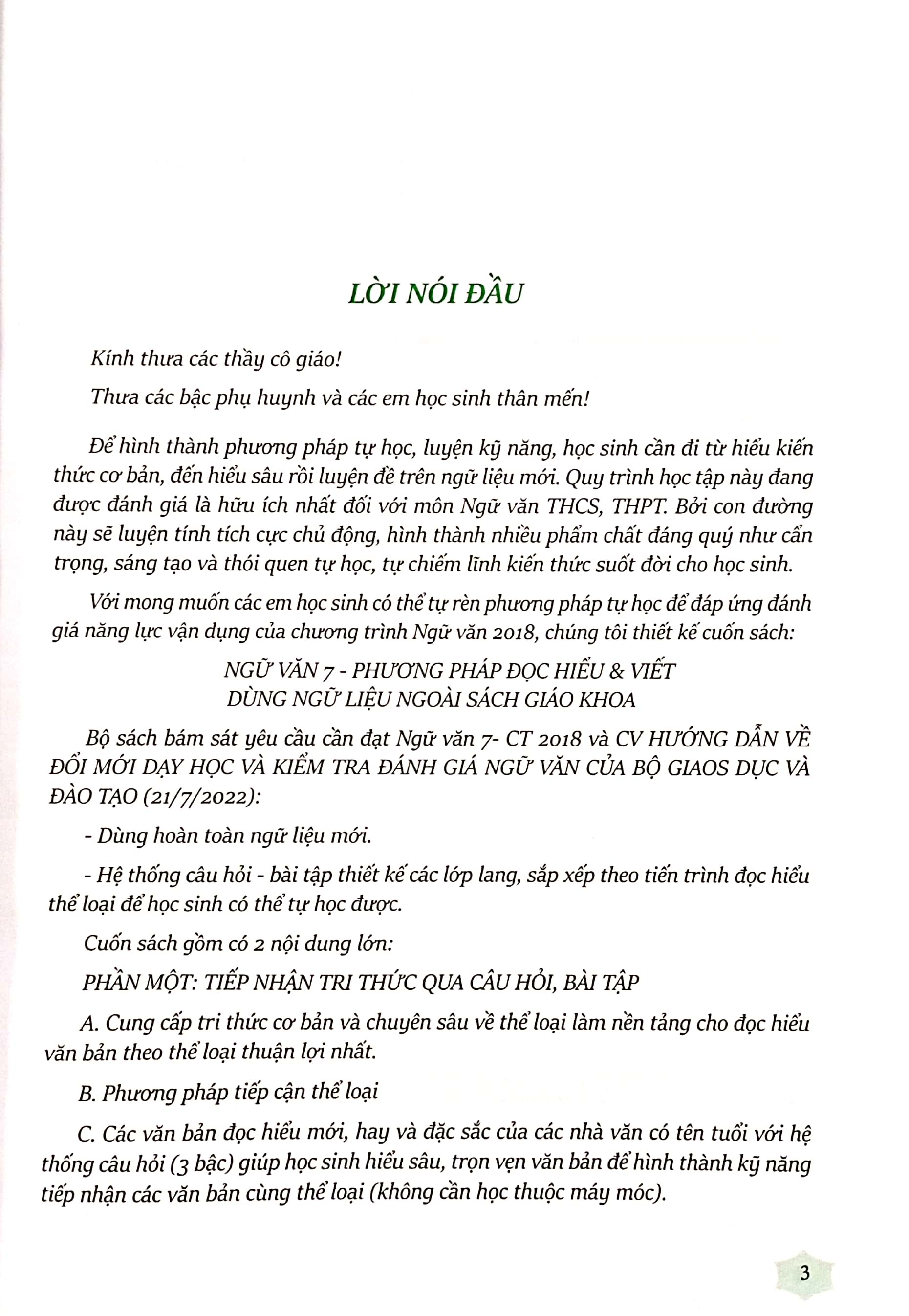ngữ văn 7 - phương pháp đọc hiểu và viết dùng ngữ liệu ngoài sách giáo khoa (tái bản 2024)