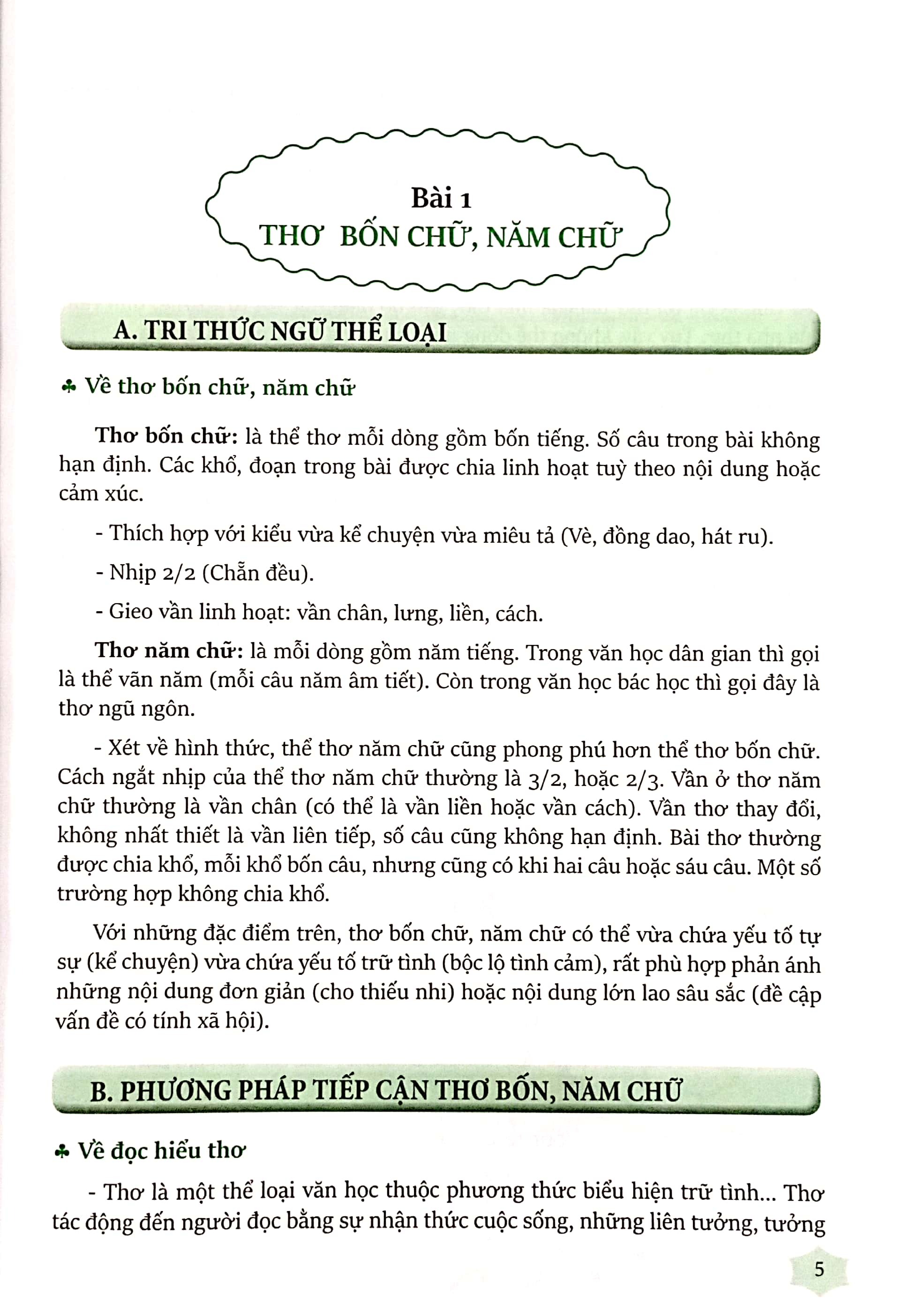 ngữ văn 7 - phương pháp đọc hiểu và viết dùng ngữ liệu ngoài sách giáo khoa (tái bản 2024)