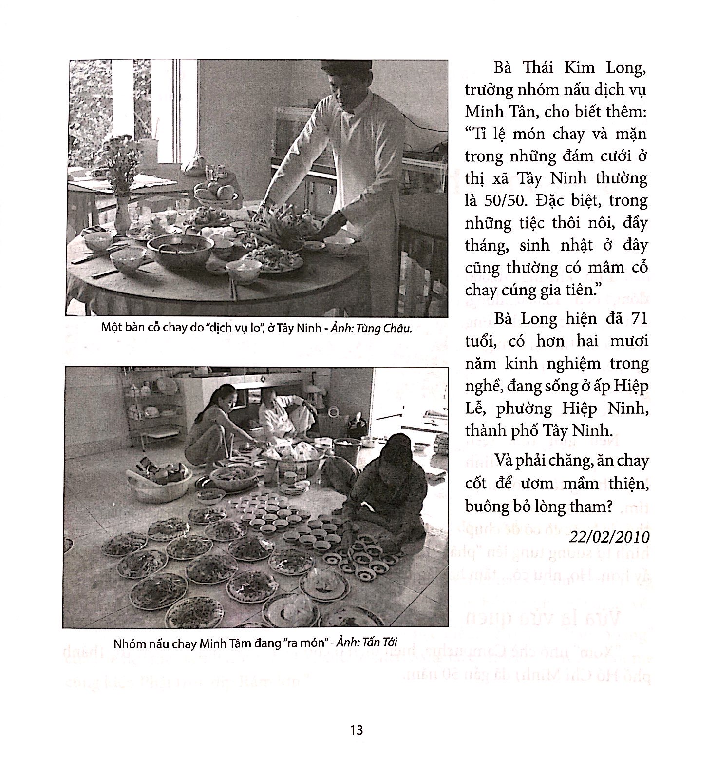 ngược xuối bến khoái