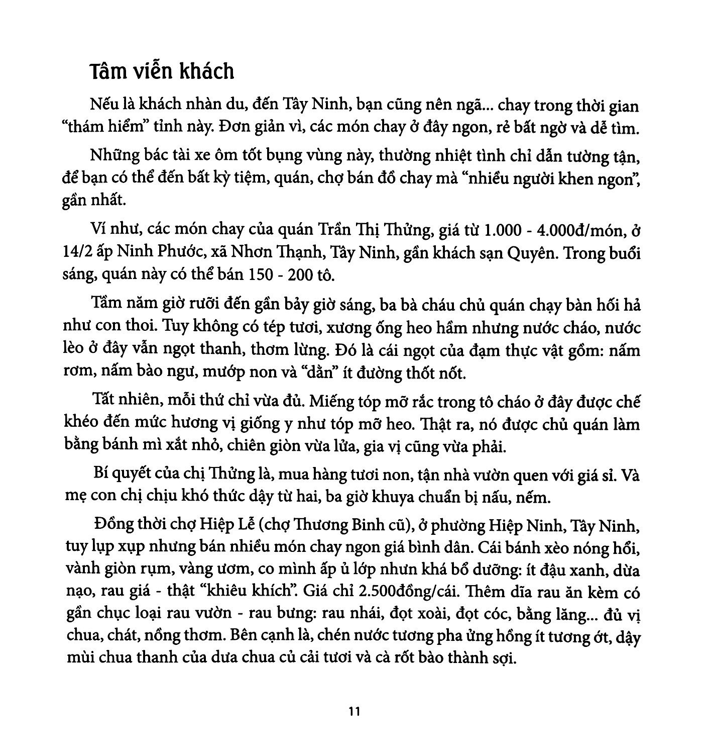 ngược xuối bến khoái