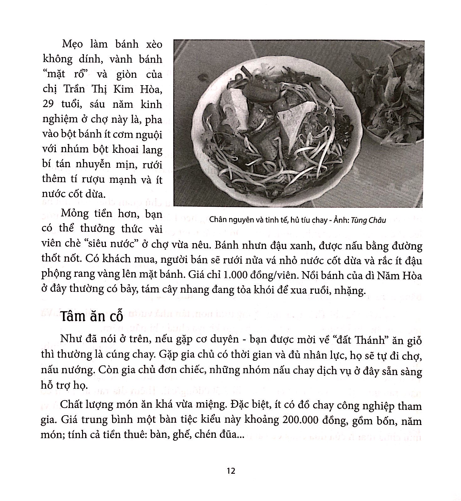 ngược xuối bến khoái