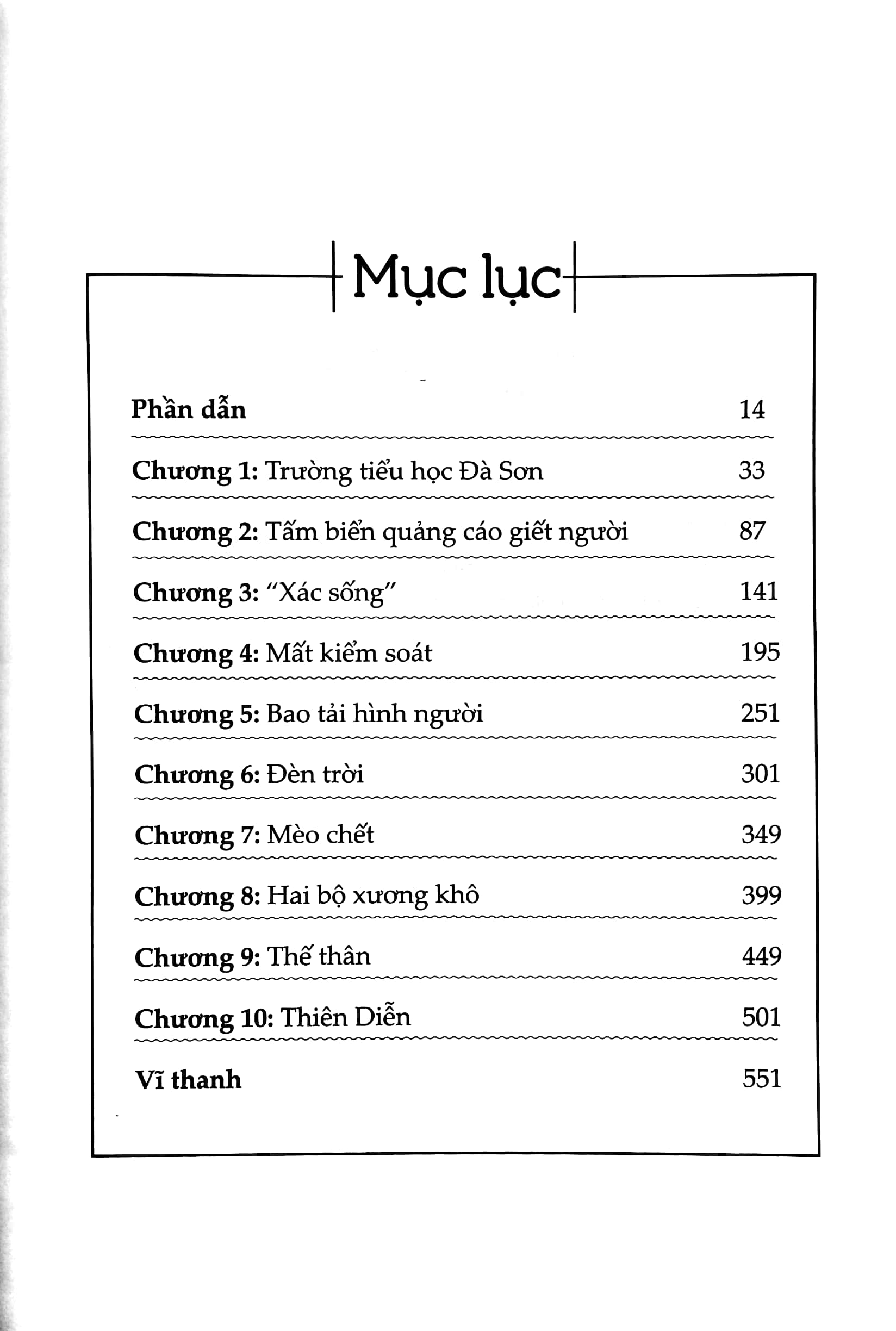 người gác đêm - tập 4 (tái bản 2024)