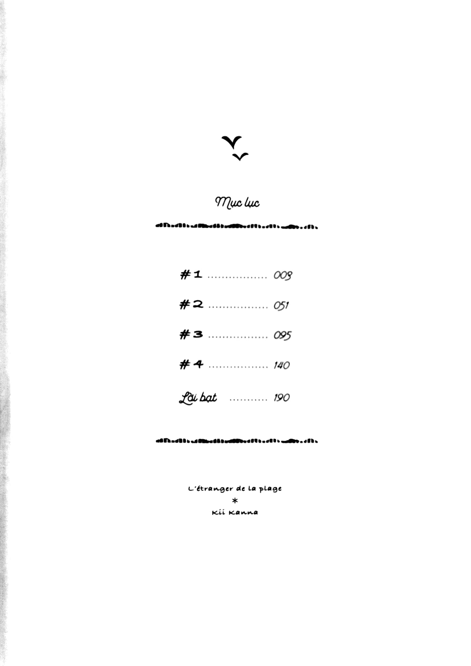 người lạ bên bờ biển - tặng kèm bookmark + postcard + bộ 6 card bo góc cán màng kim tuyến (tái bản 2022)