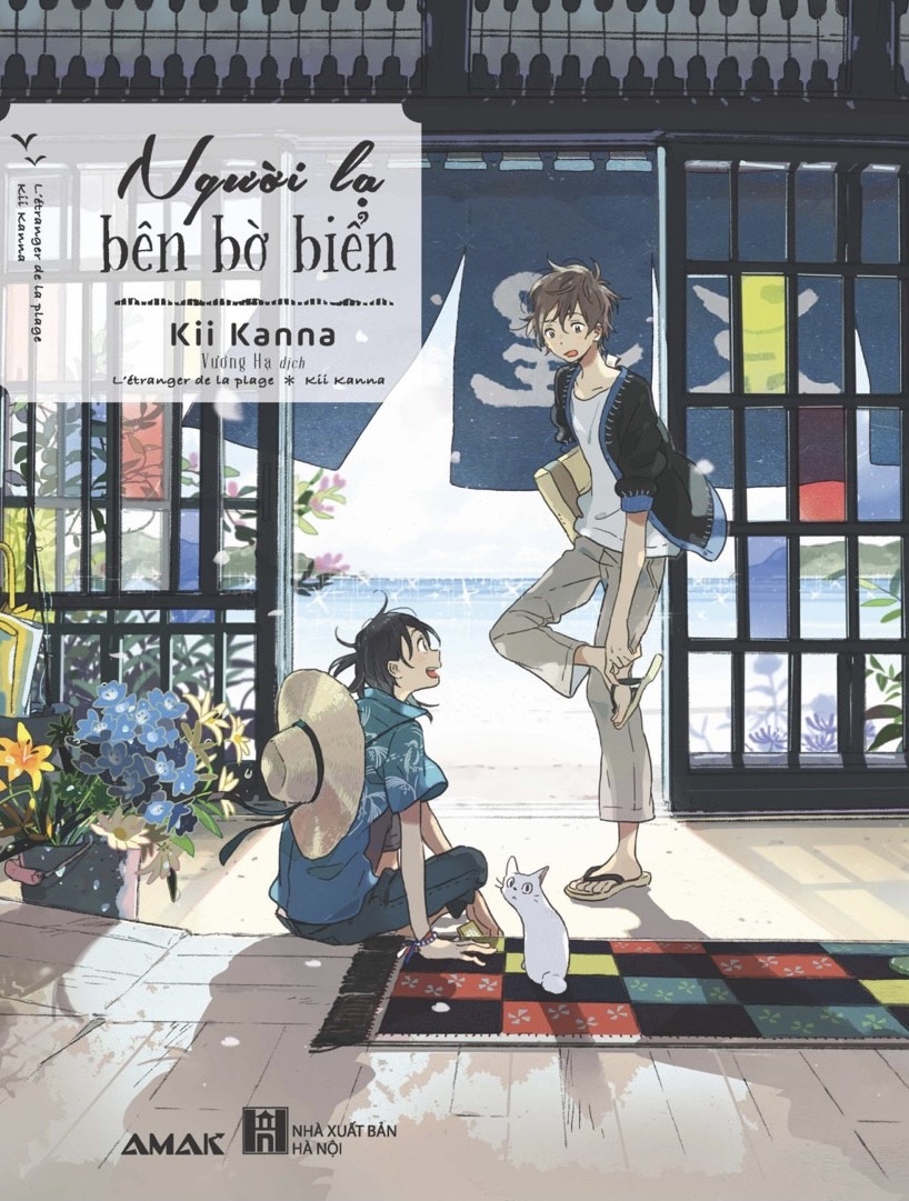 người lạ bên bờ biển - tặng kèm bookmark + postcard + bộ 6 card bo góc cán màng kim tuyến (tái bản 2022)
