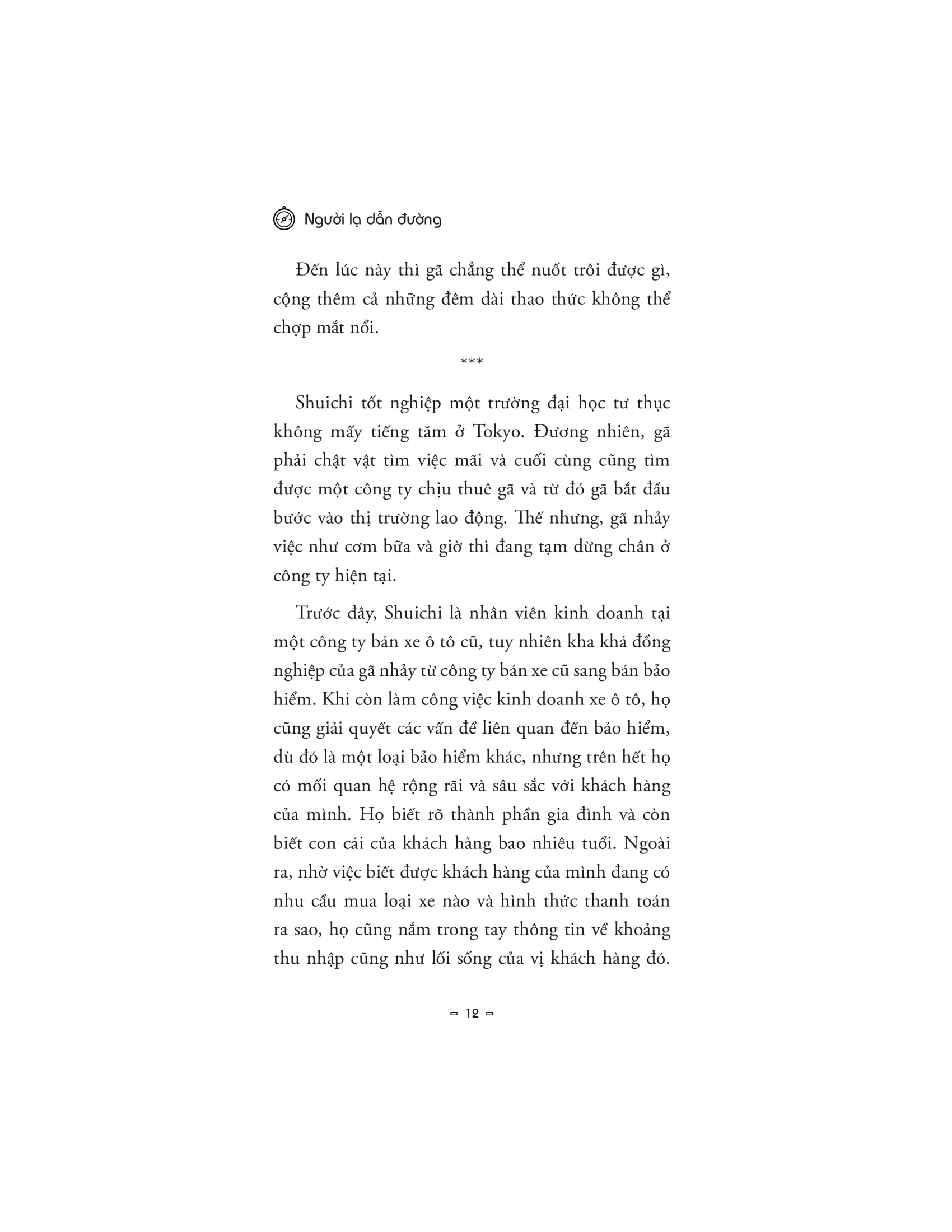 Người Lạ Dẫn Đường