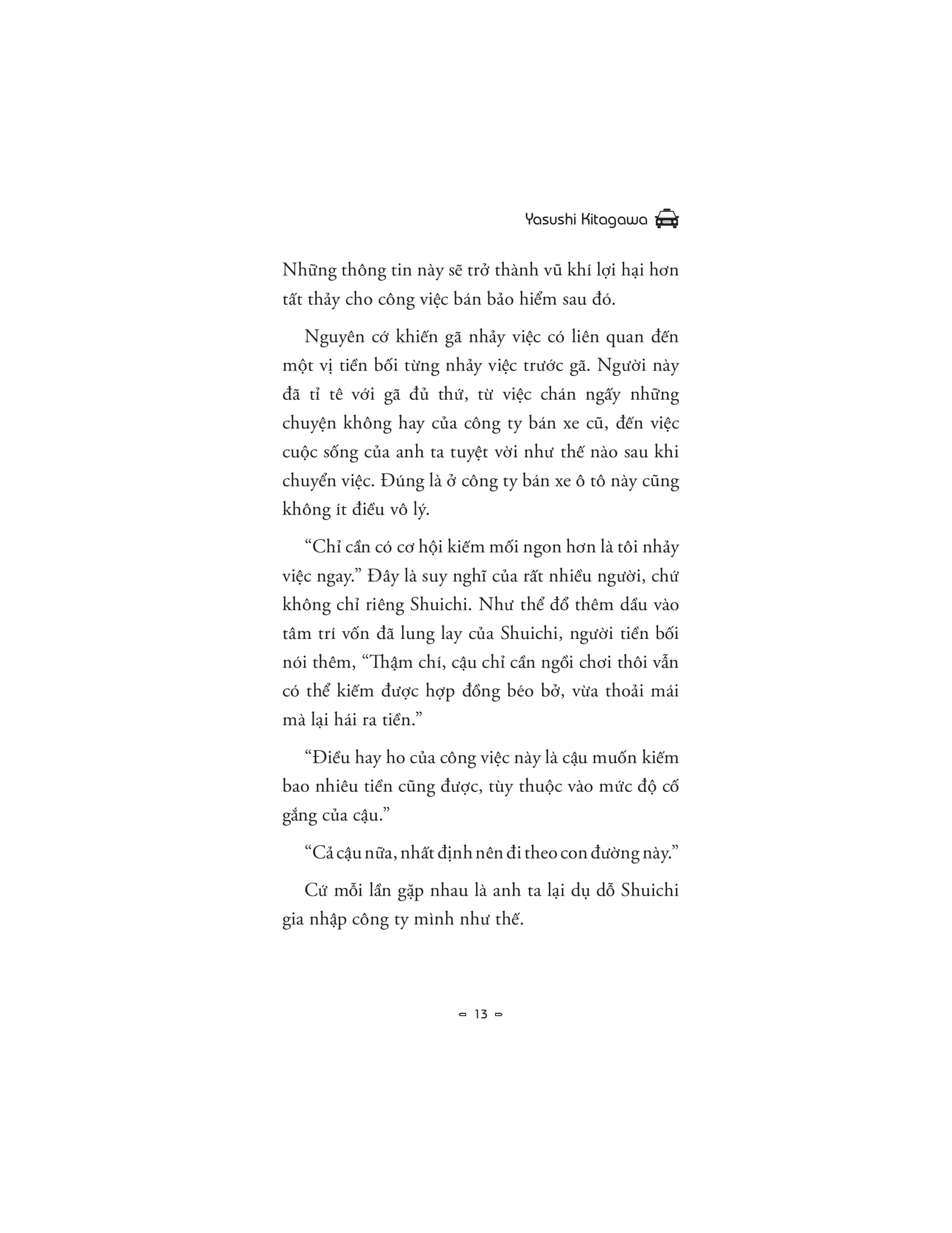 Người Lạ Dẫn Đường