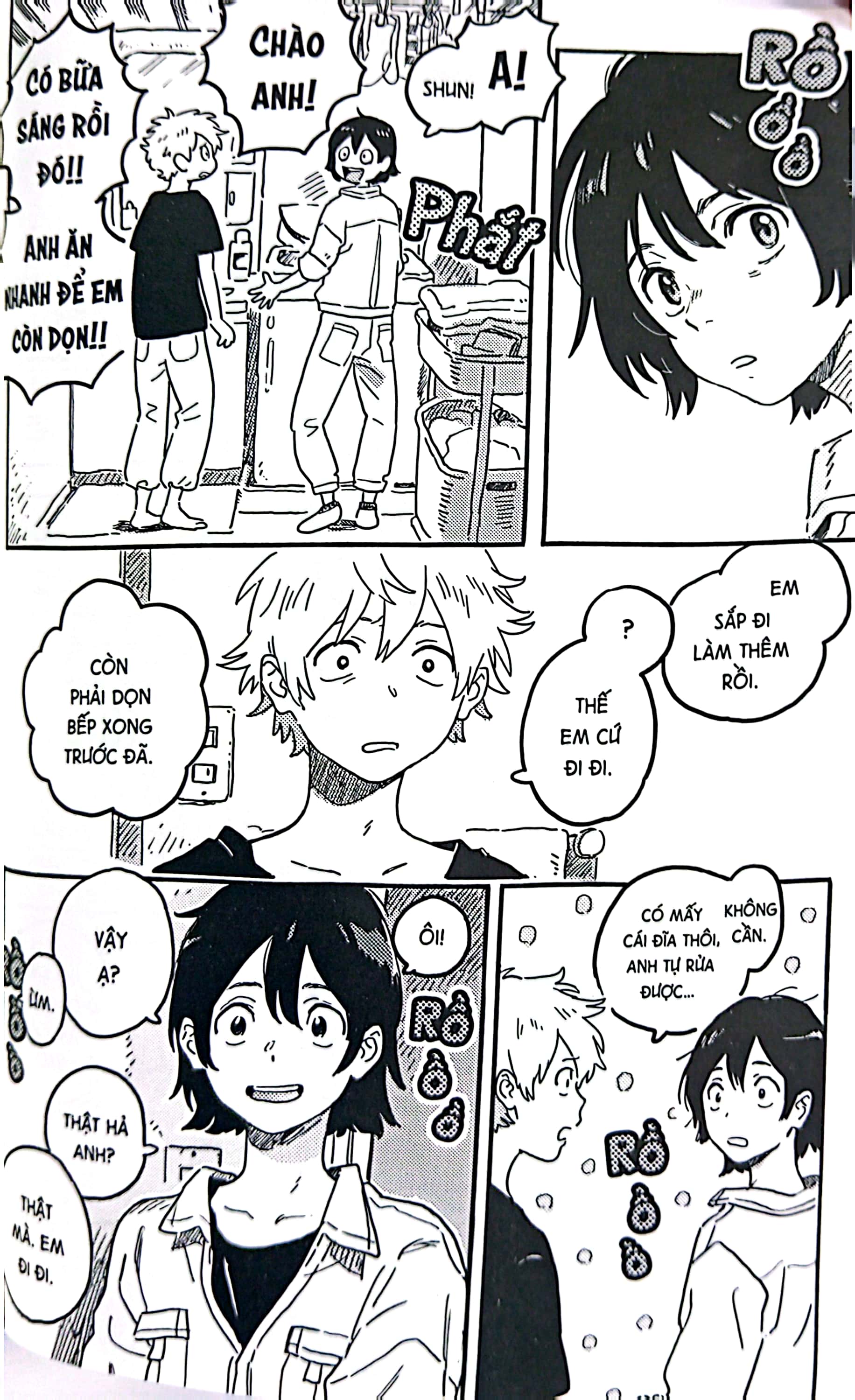 người lạ dưới gió xuân - tập 5 (tái bản 2024)