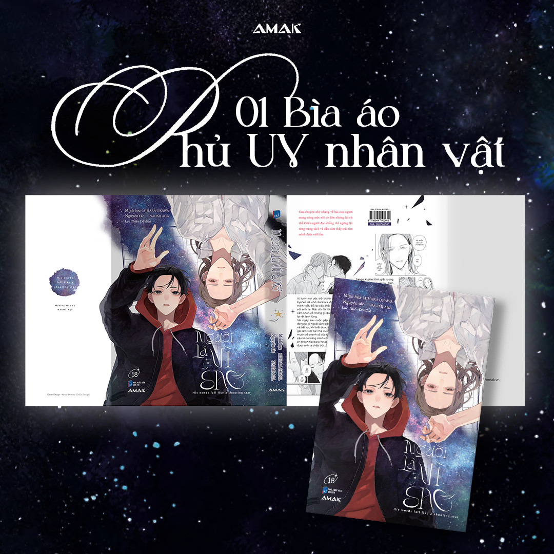 người là vì sao - his words fall like a shooting star - tặng kèm bìa áo rời phủ uv + clearcard + card nền