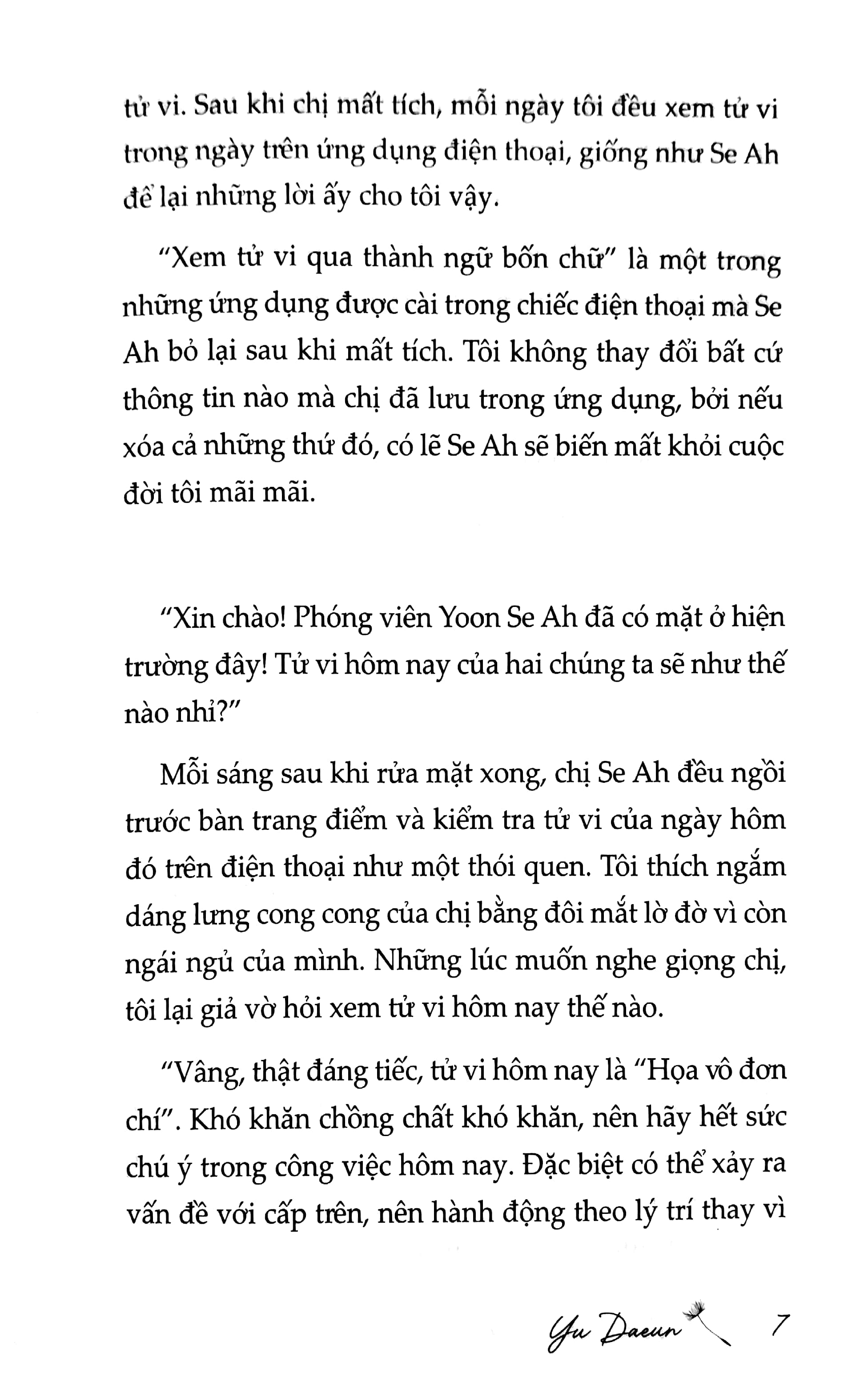 người lưu giữ ký ức