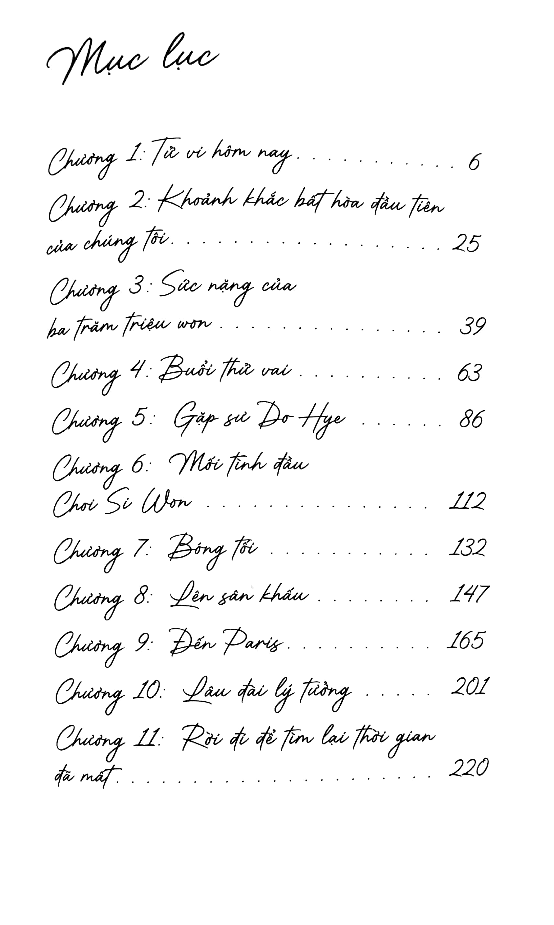 người lưu giữ ký ức