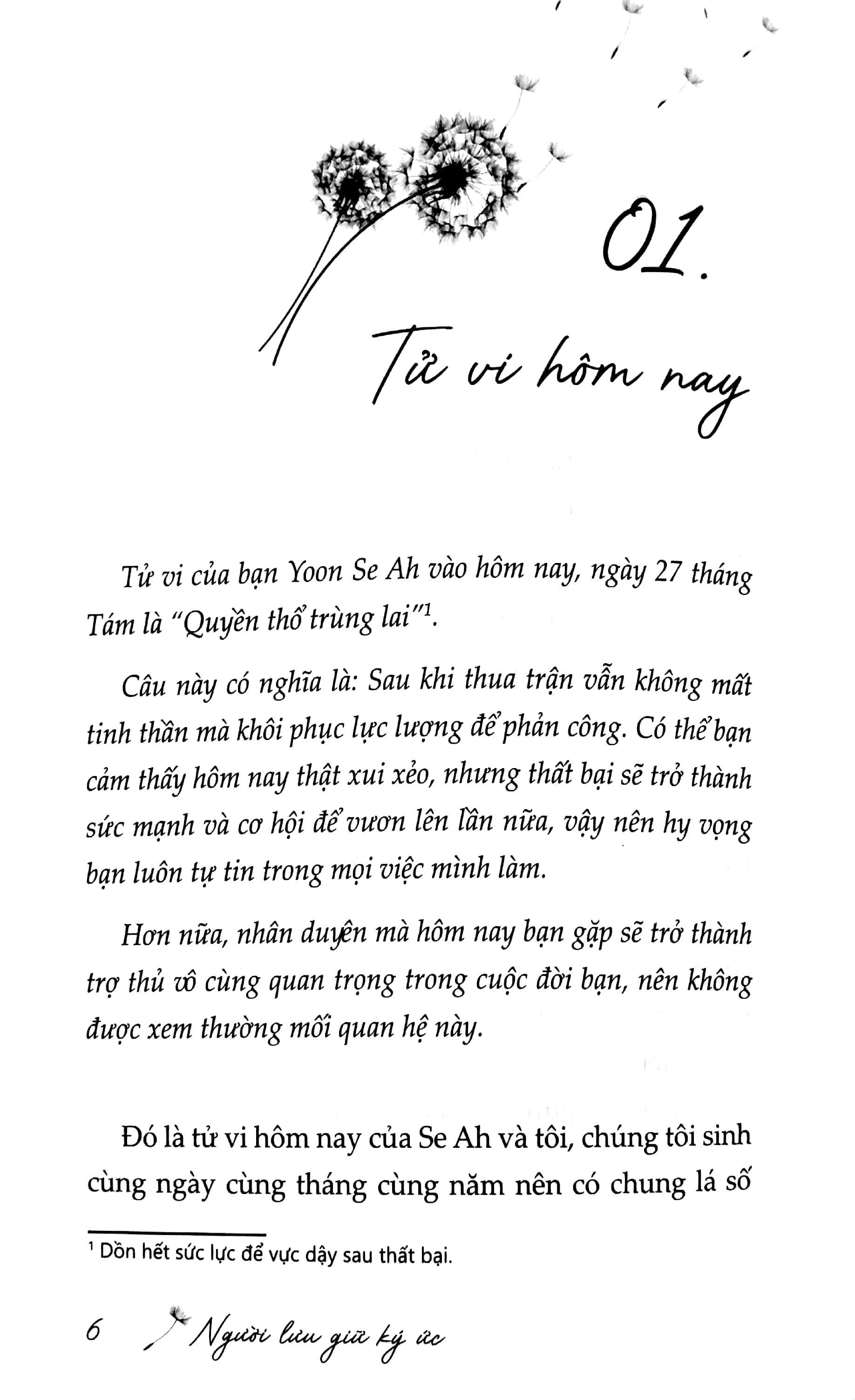 người lưu giữ ký ức