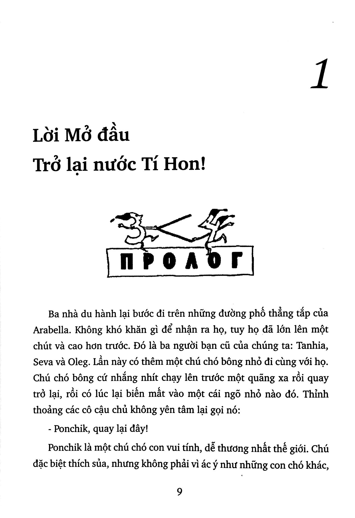 người mặt nạ đen từ nước al-jabr (tái bản 2020)
