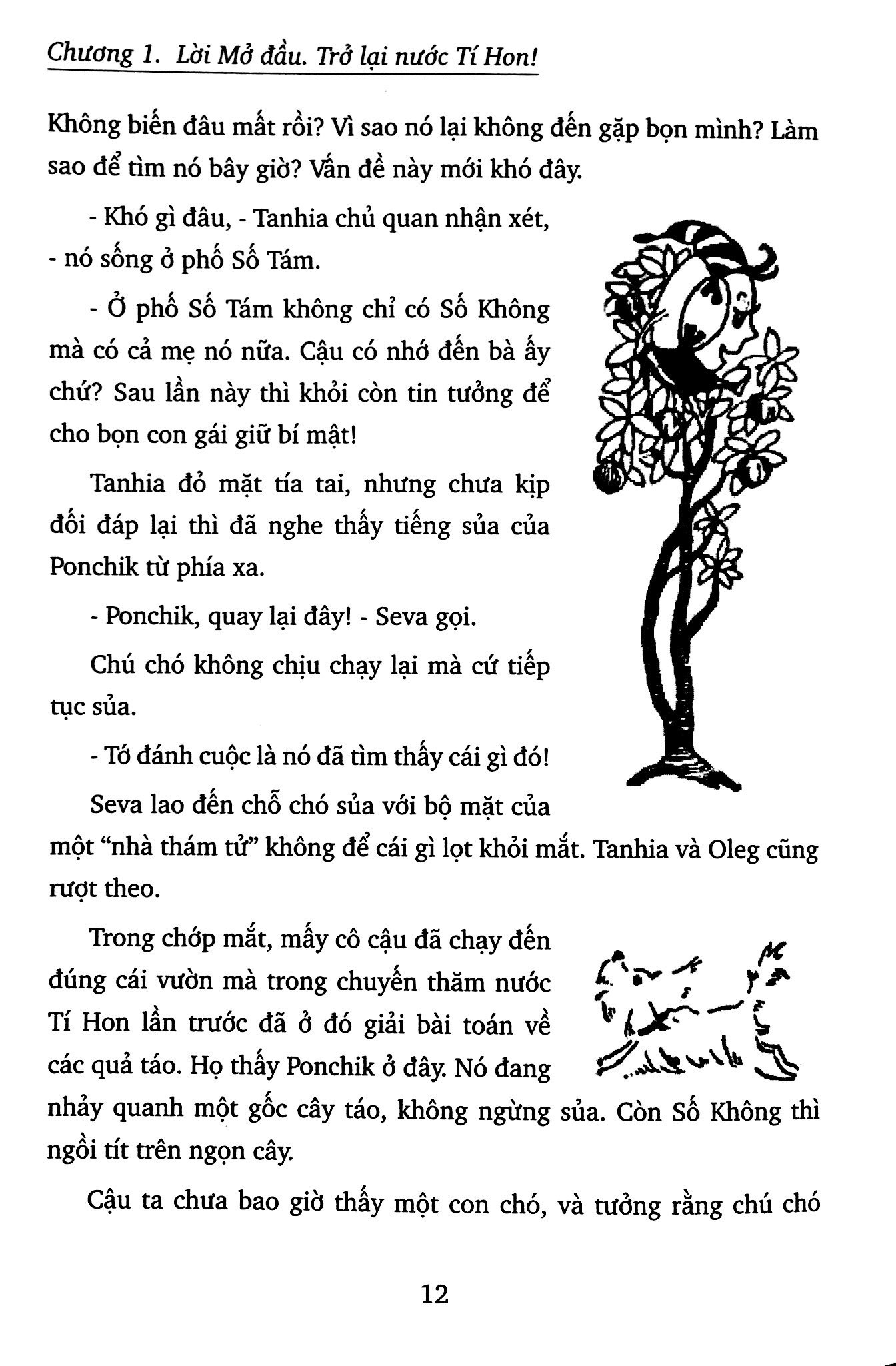 người mặt nạ đen từ nước al-jabr (tái bản 2020)