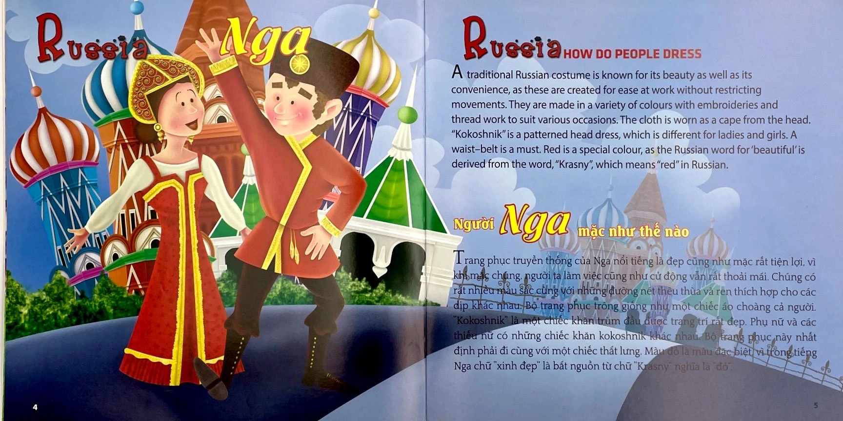 người ta mặc thế nào?