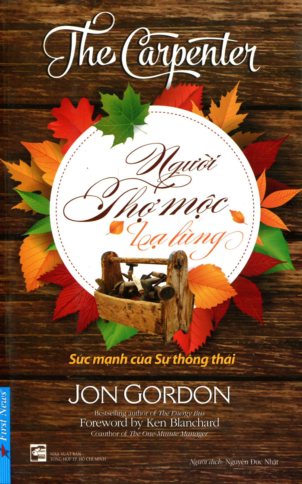 người thợ mộc lạ lùng