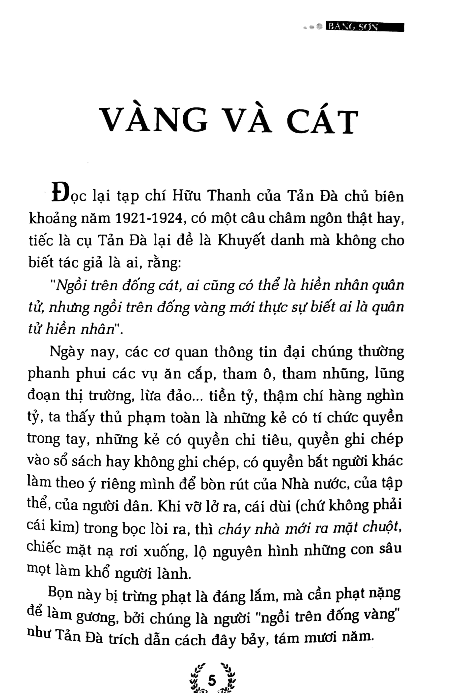 người việt từ nhà ra đường