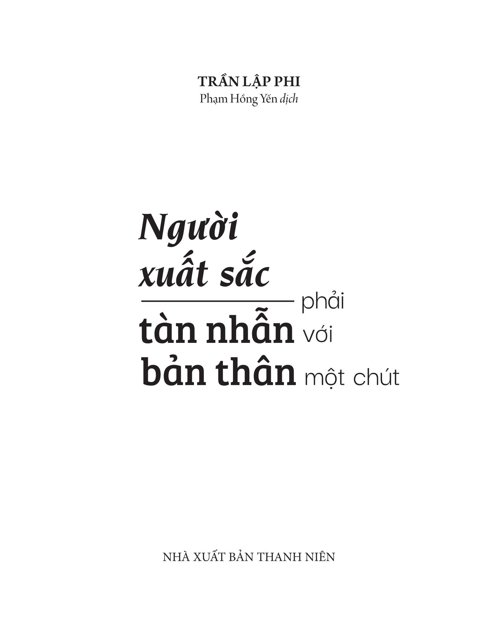 người xuất sắc phải tàn nhẫn với bản thân một chút
