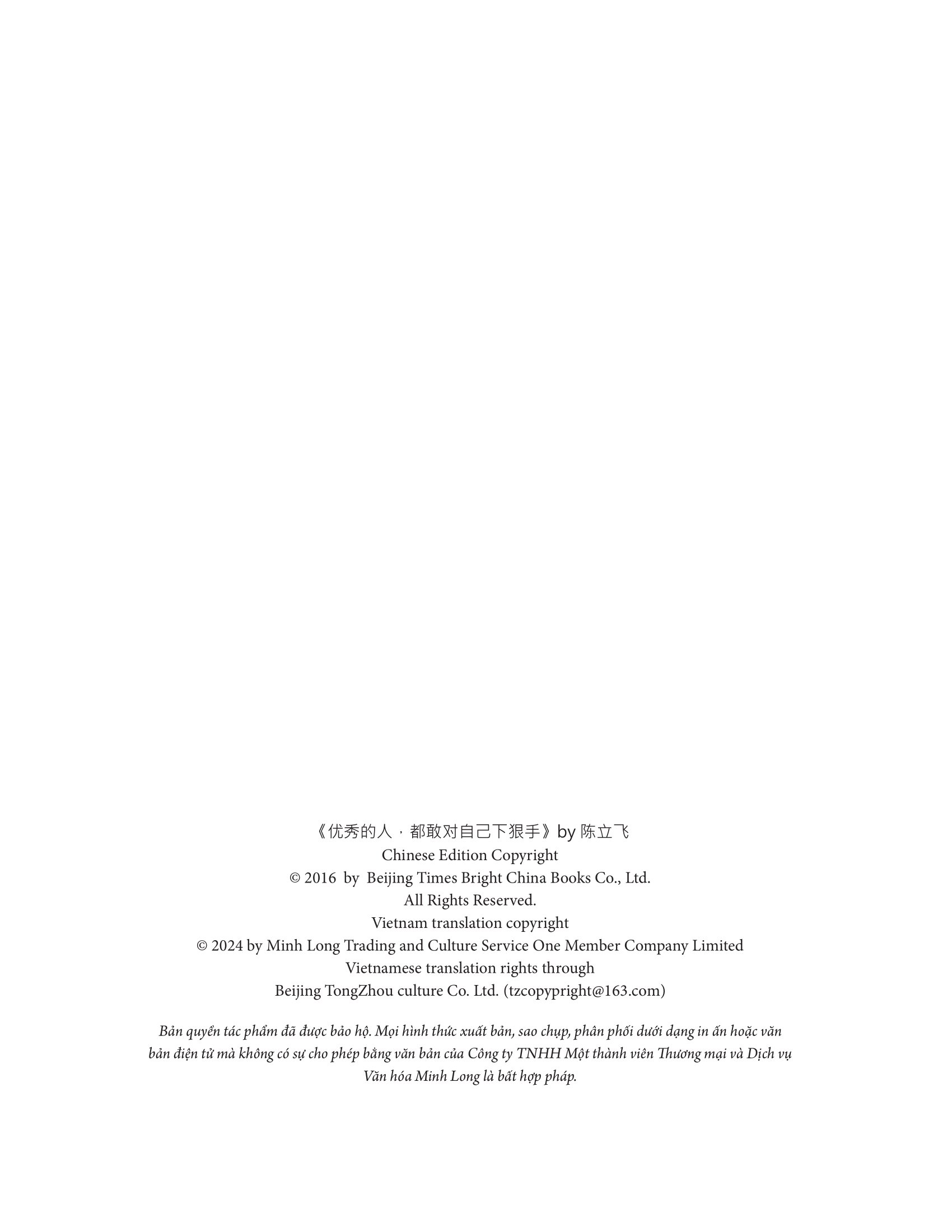 người xuất sắc phải tàn nhẫn với bản thân một chút