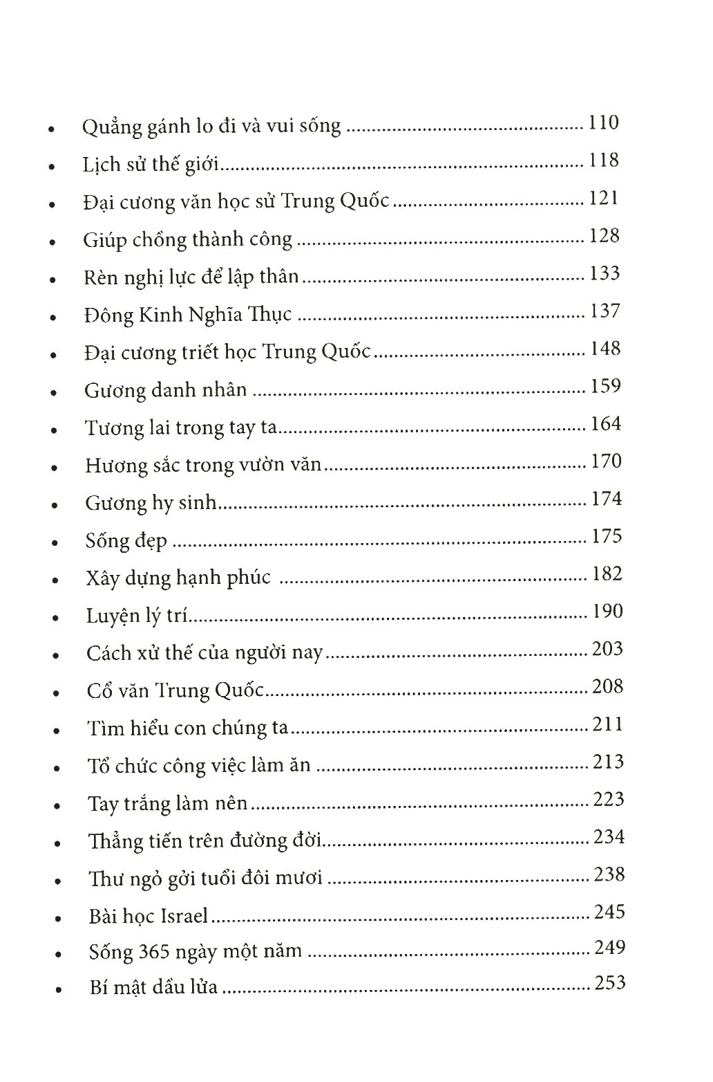 nguyễn hiến lê - những lời tựa và bài giới thiệu