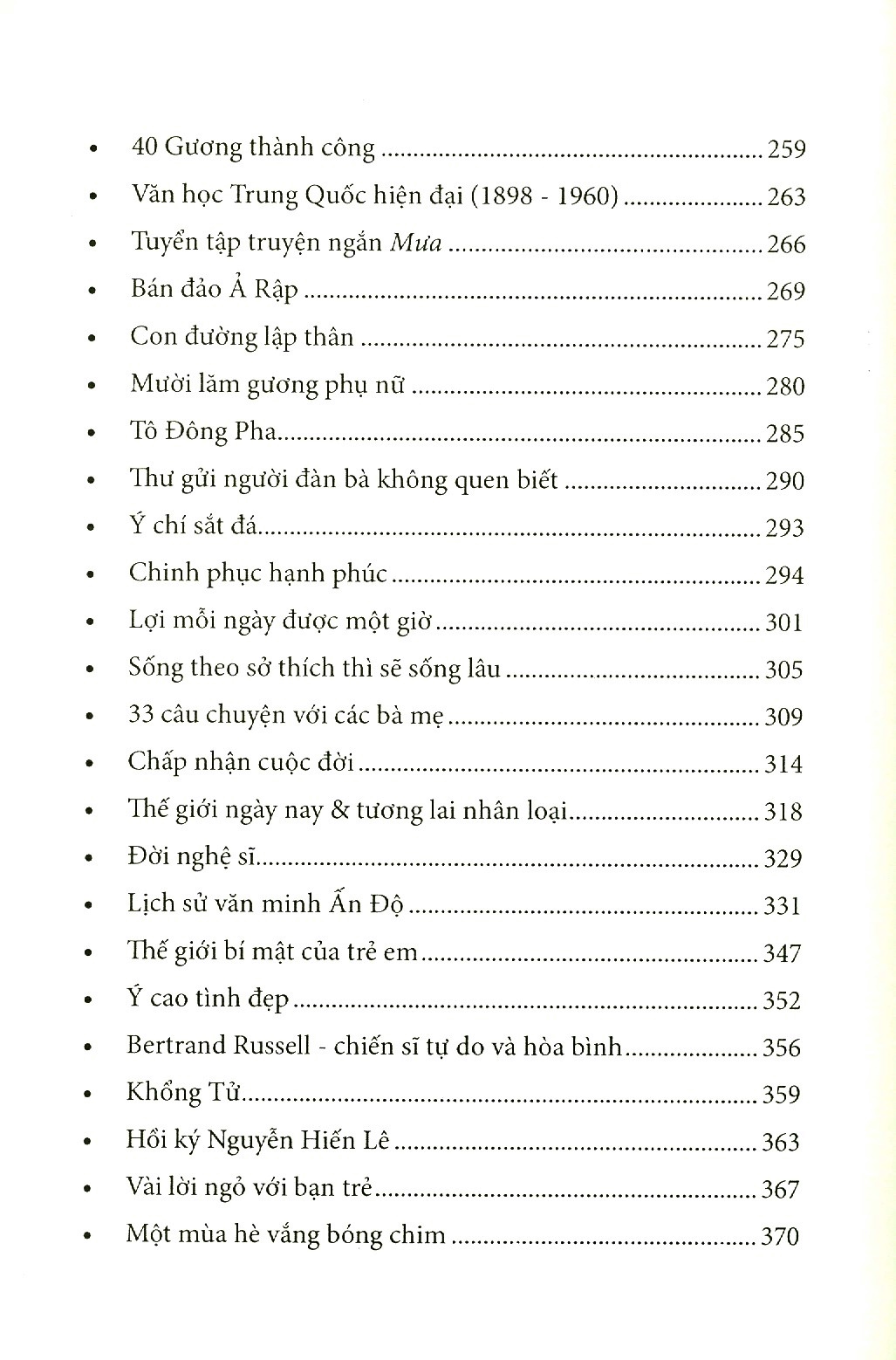nguyễn hiến lê - những lời tựa và bài giới thiệu