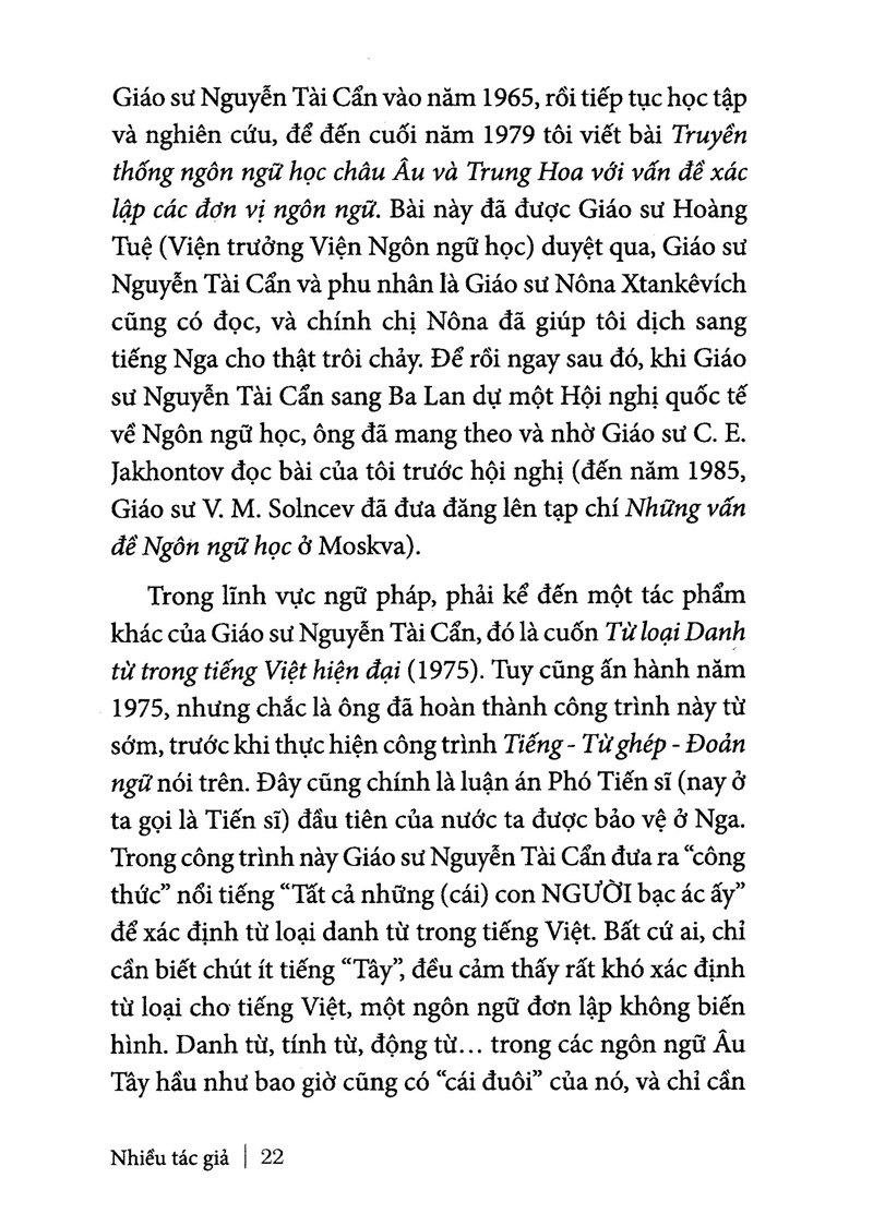 nguyễn tài cẩn học giả bất yếm bất quyện